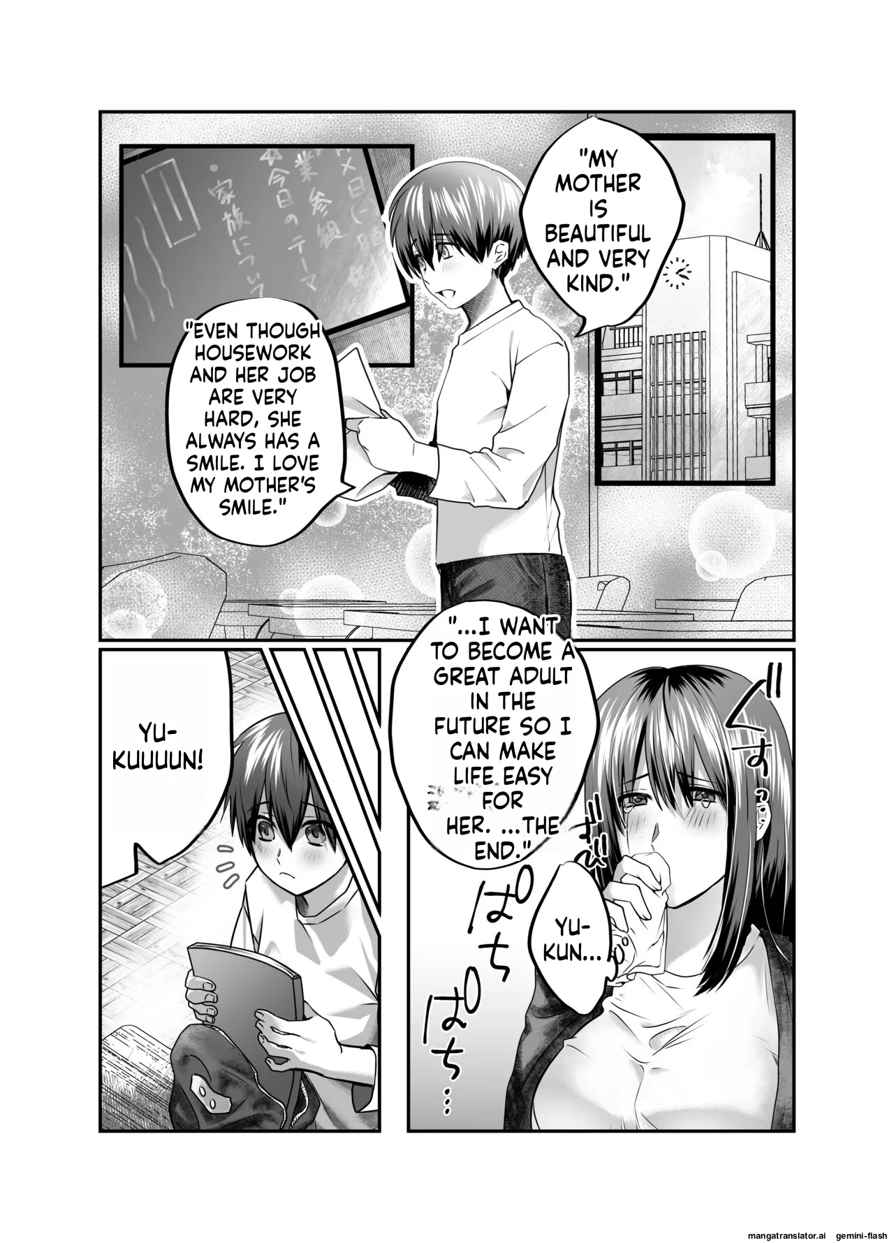 Boku no Mama wa... 3