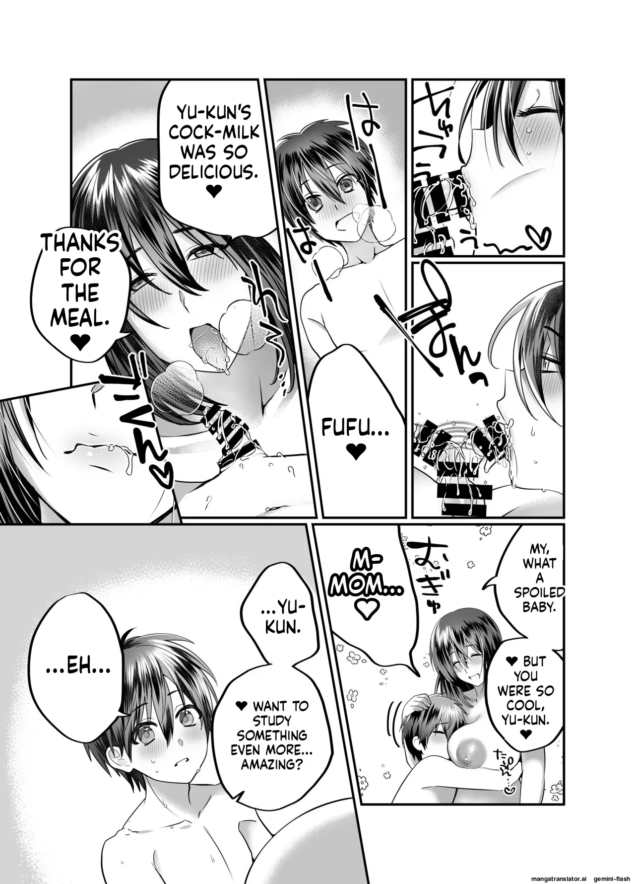Boku no Mama wa... 22