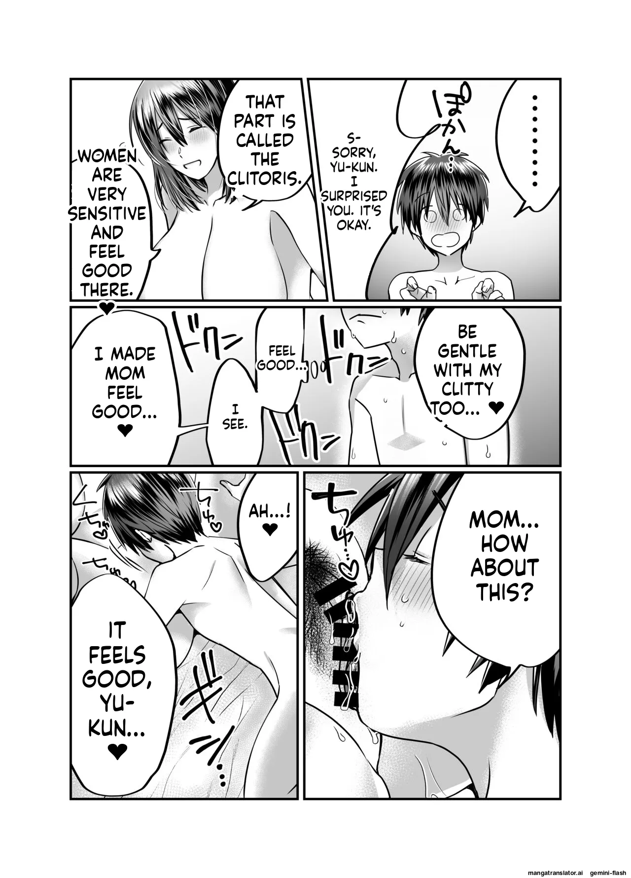 Boku no Mama wa... 26