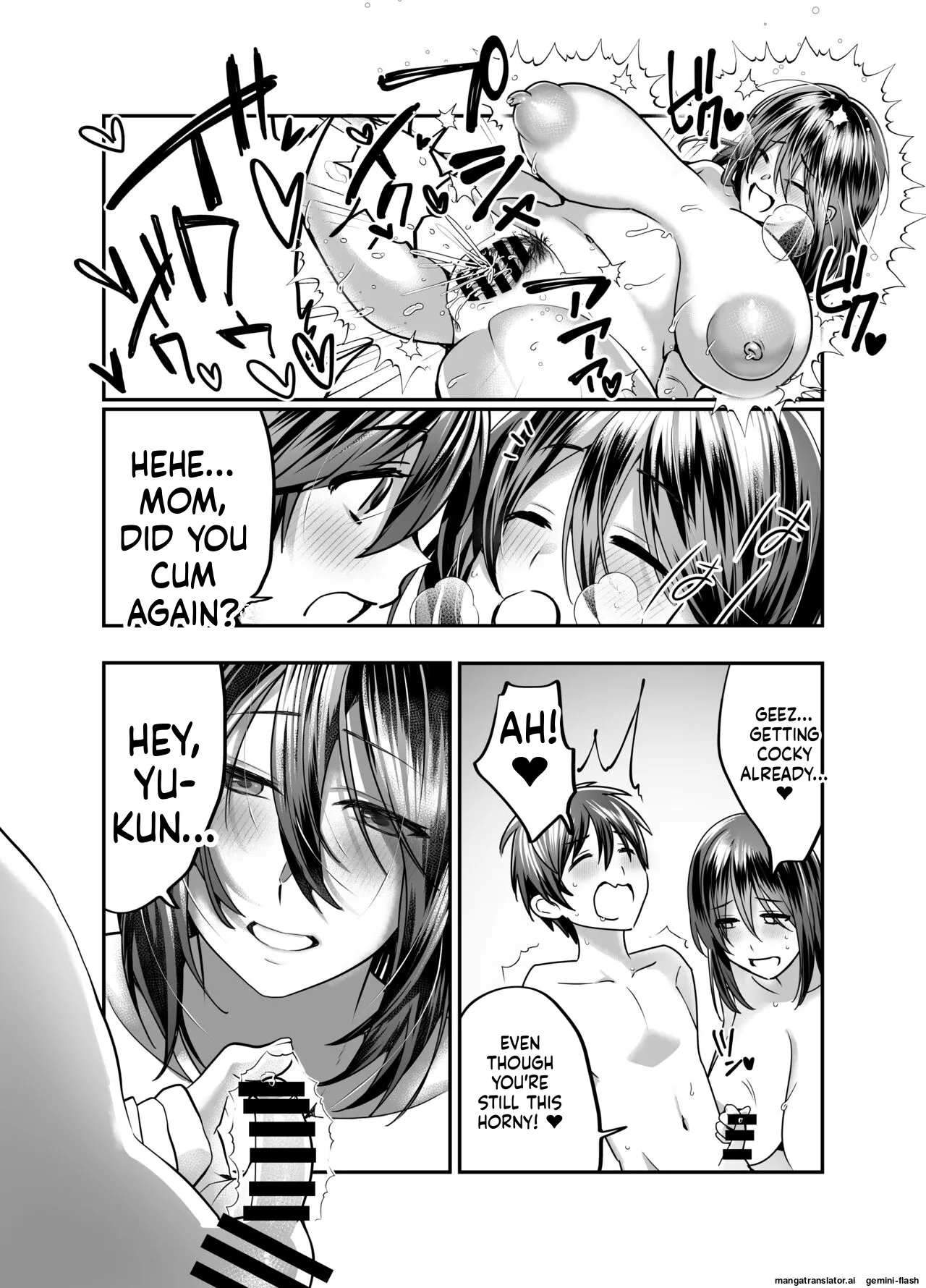 Boku no Mama wa... 33