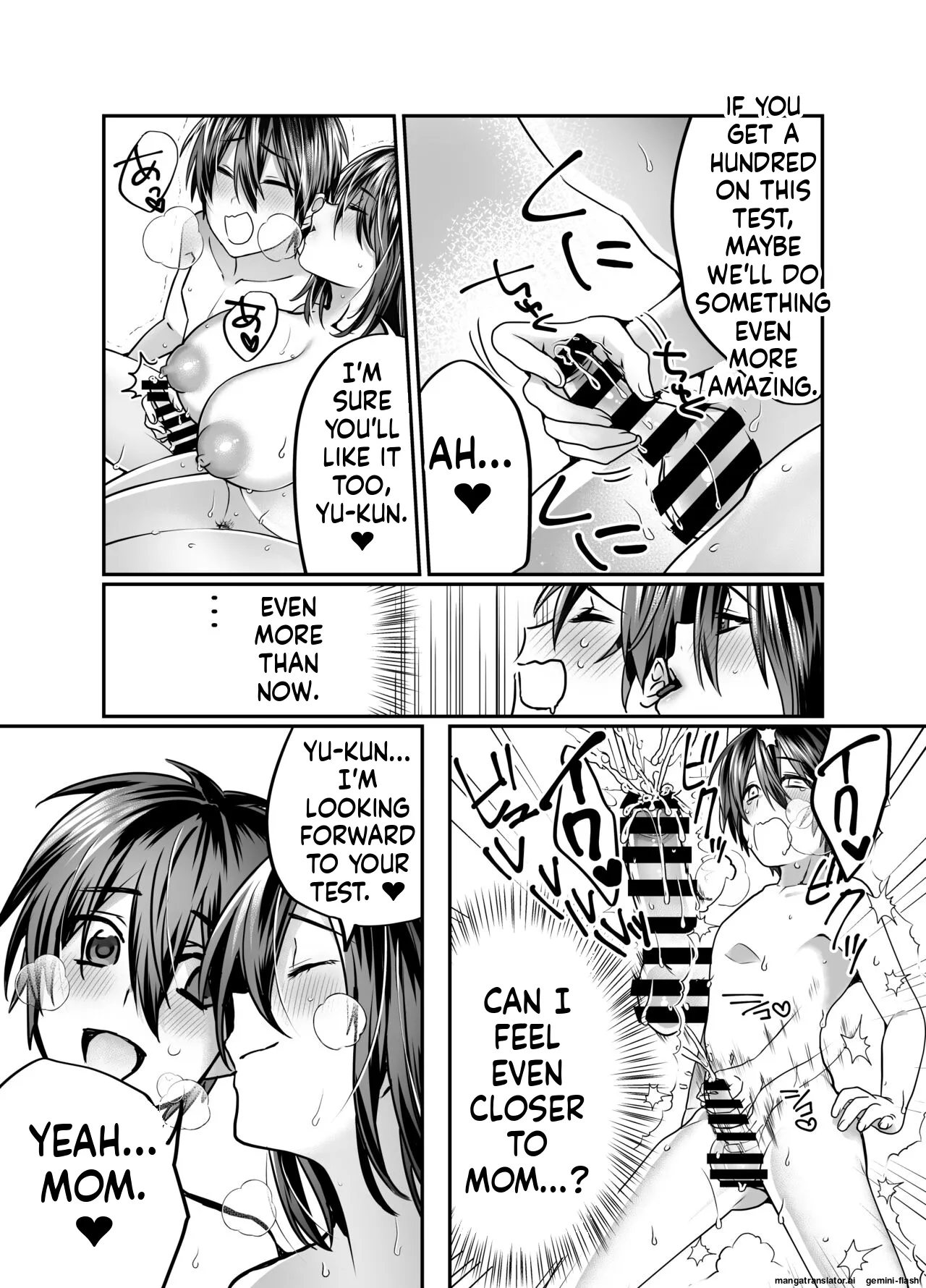 Boku no Mama wa... 34