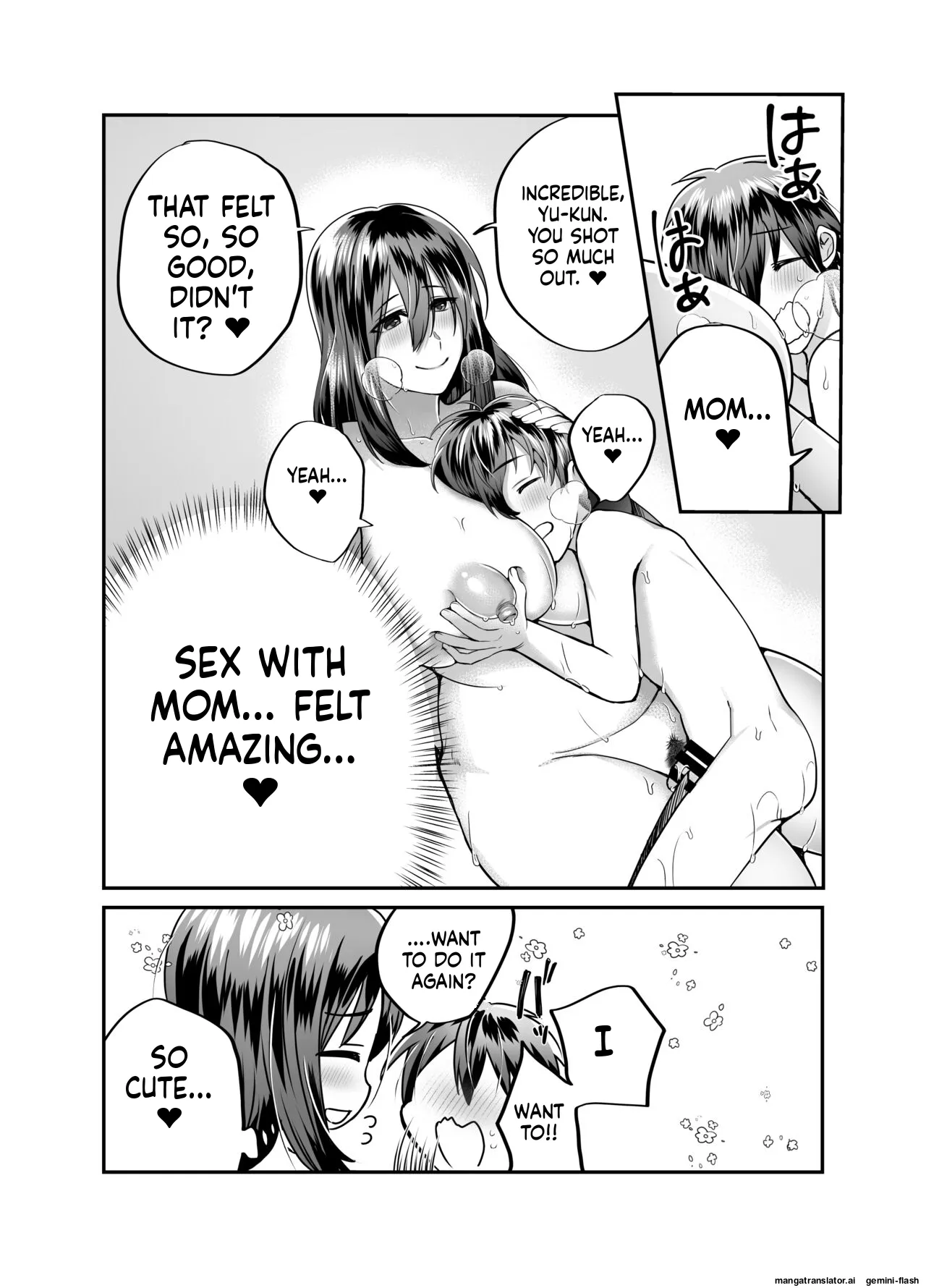 Boku no Mama wa... 43