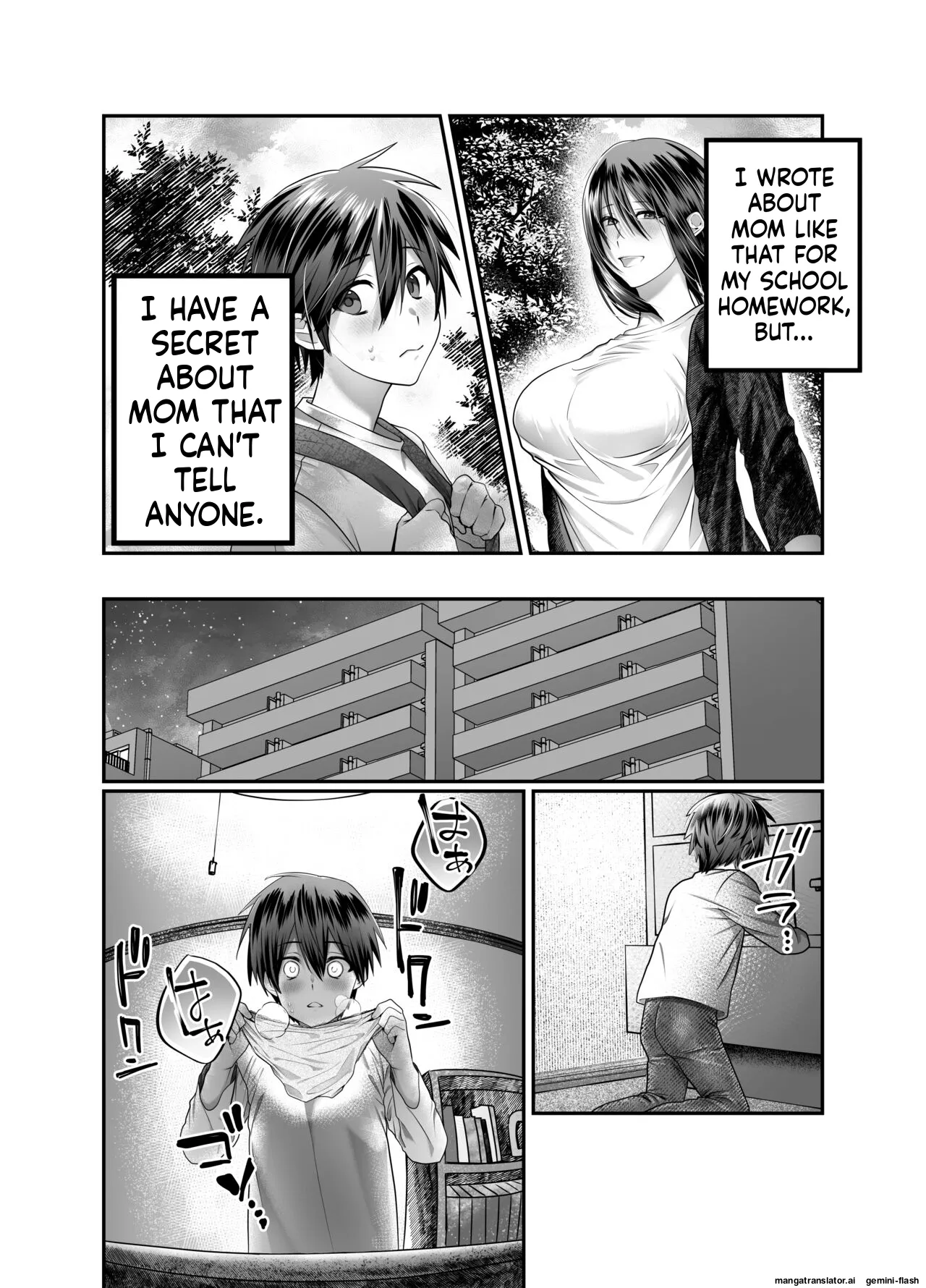 Boku no Mama wa... 6