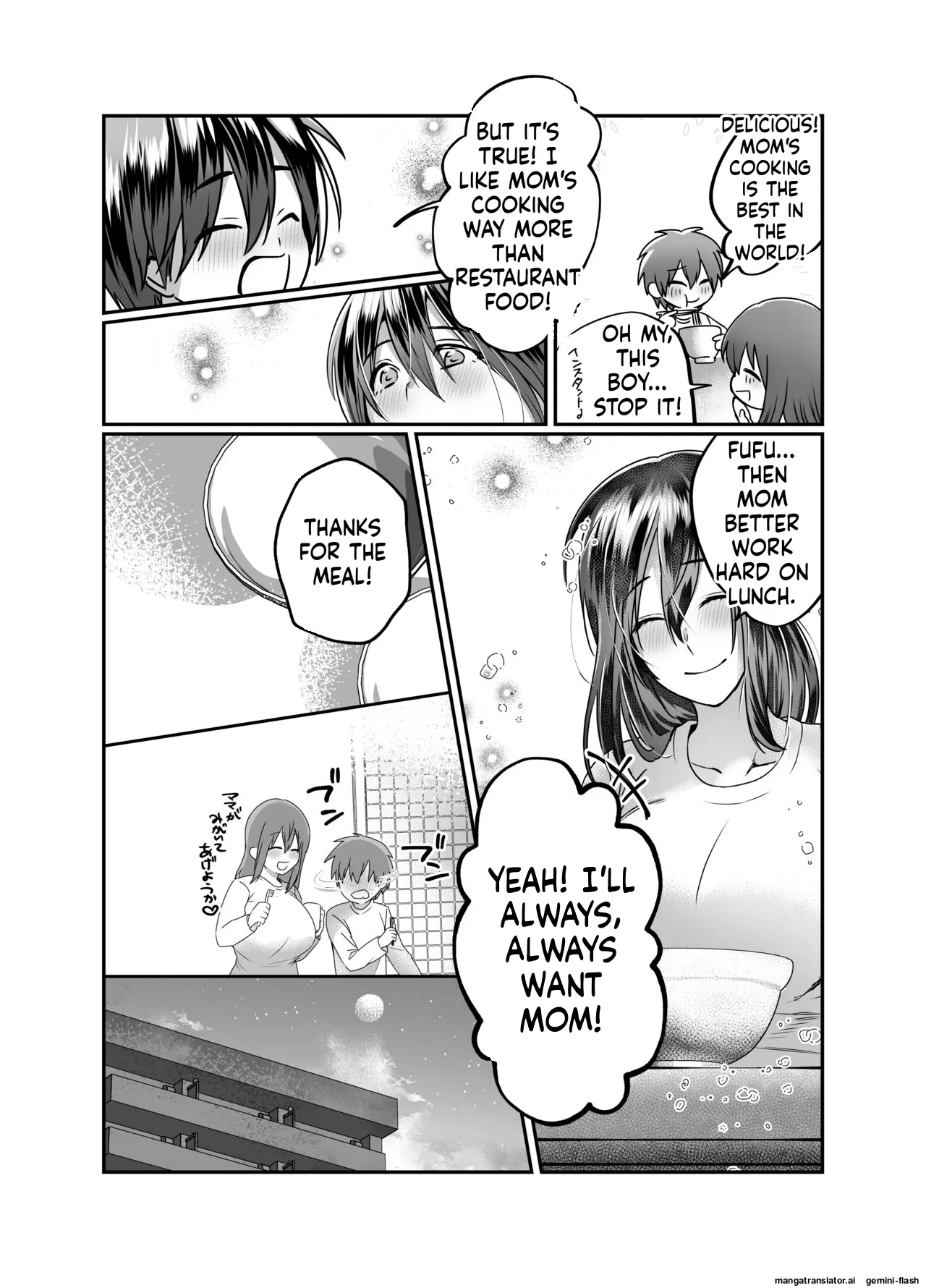 Boku no Mama wa... 51