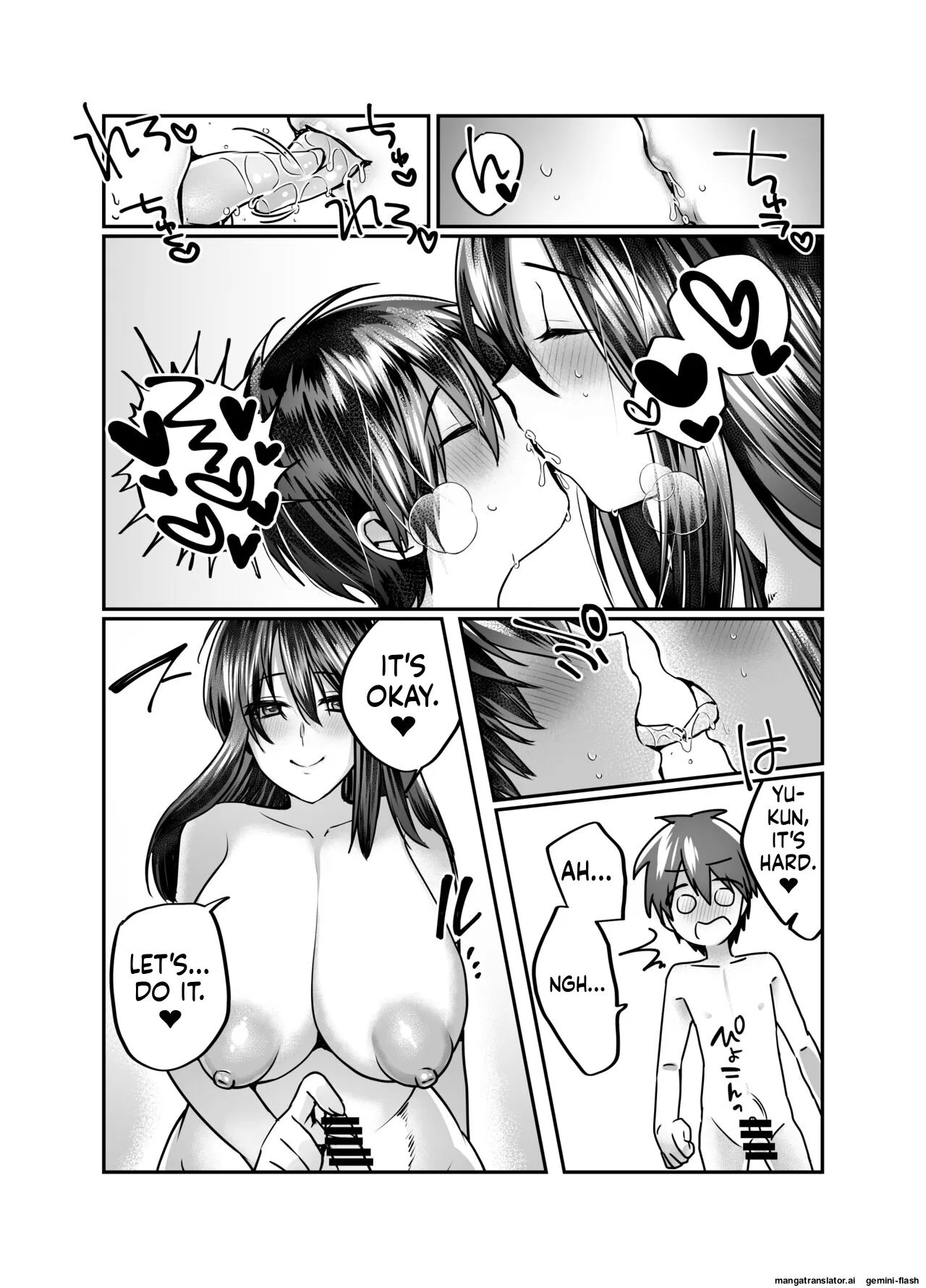Boku no Mama wa... 55