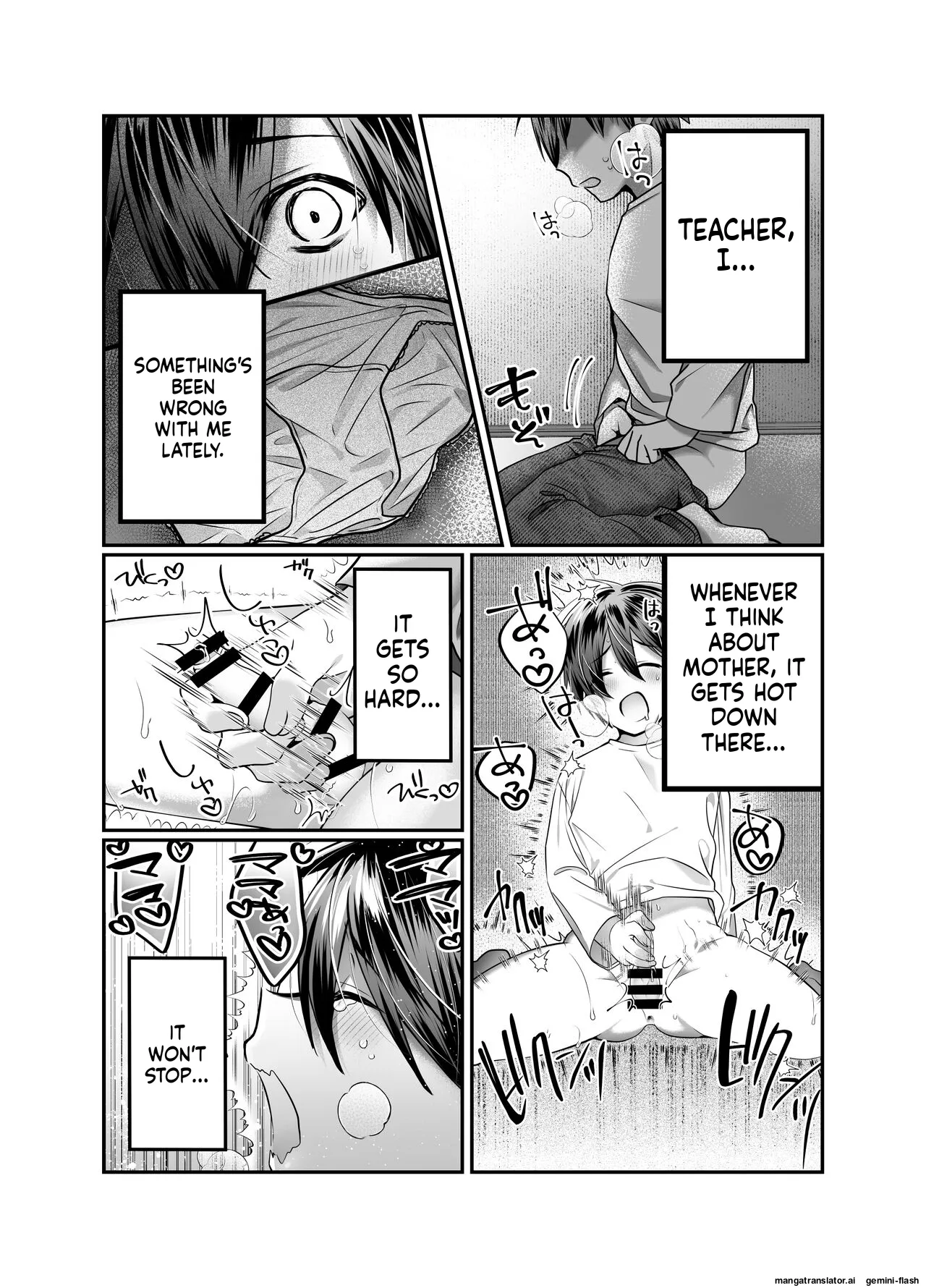Boku no Mama wa... 7