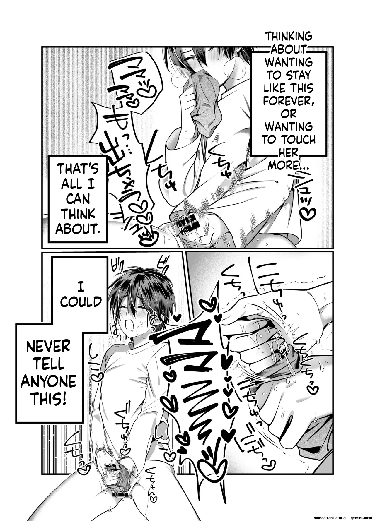 Boku no Mama wa... 8