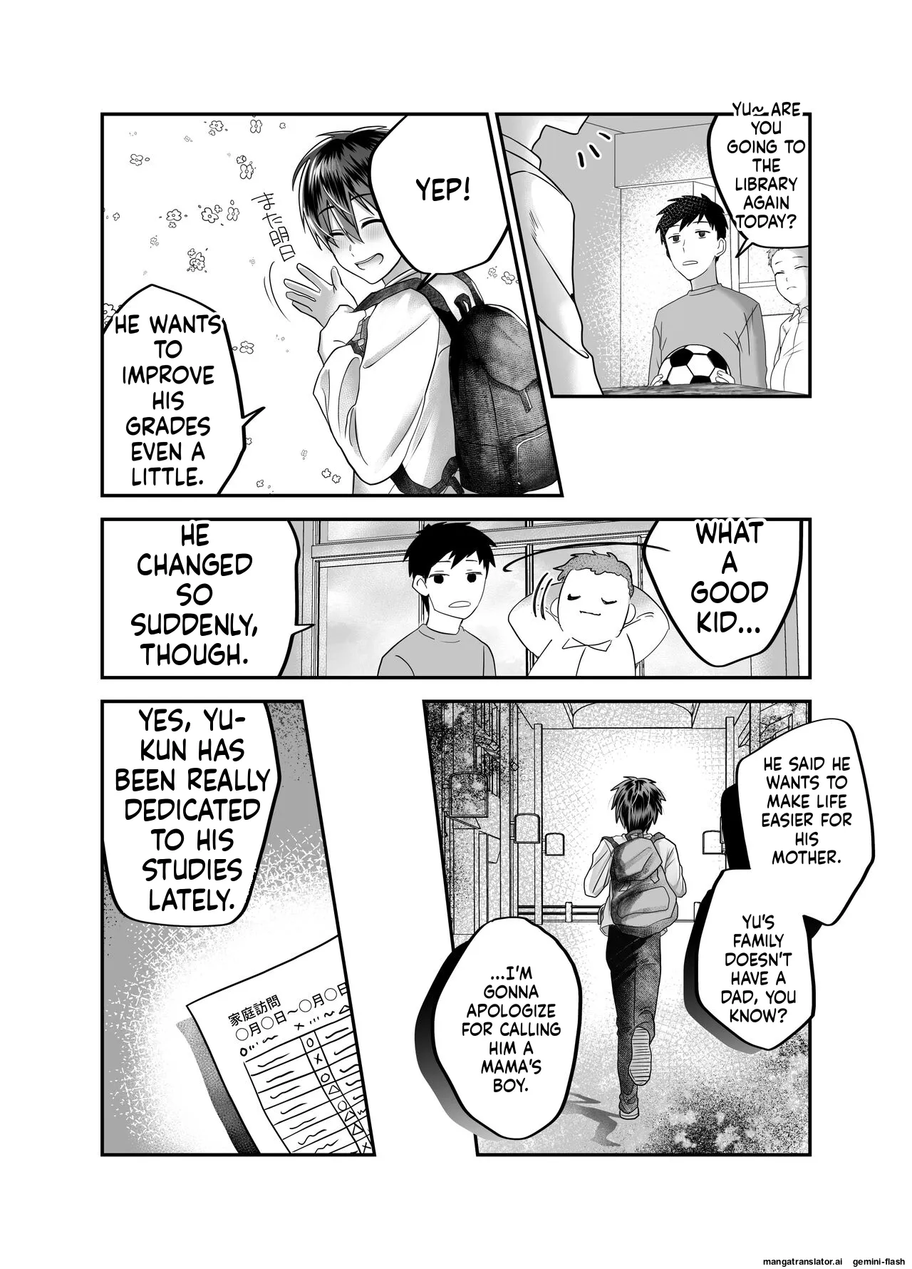 Boku no Mama wa... 75