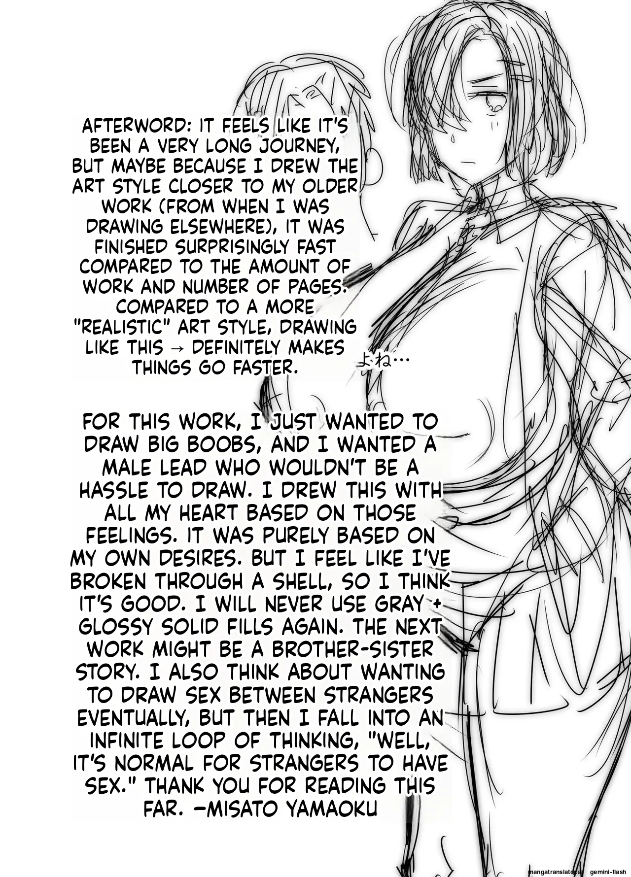 Boku no Mama wa... 77