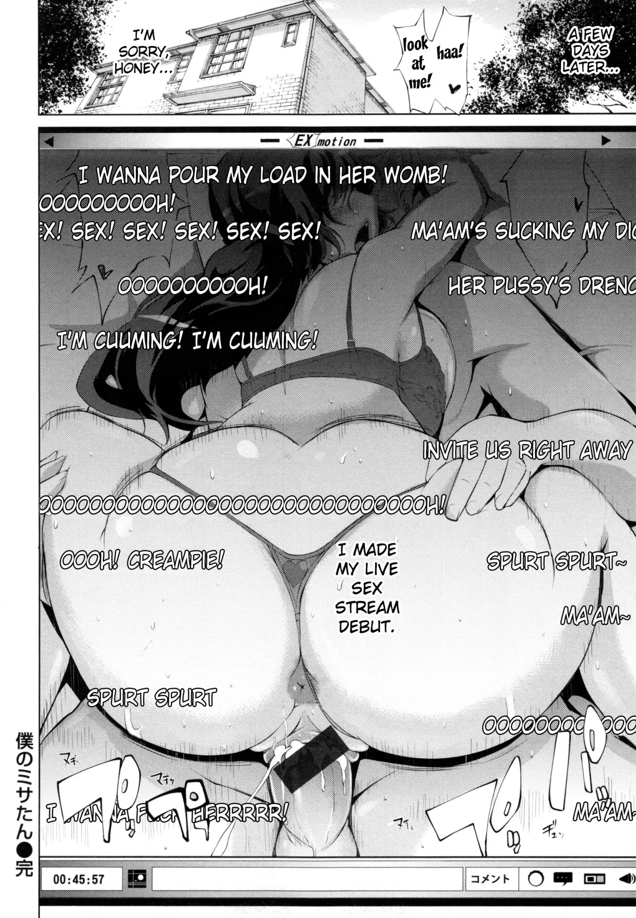 Boku no Misa-tan 20