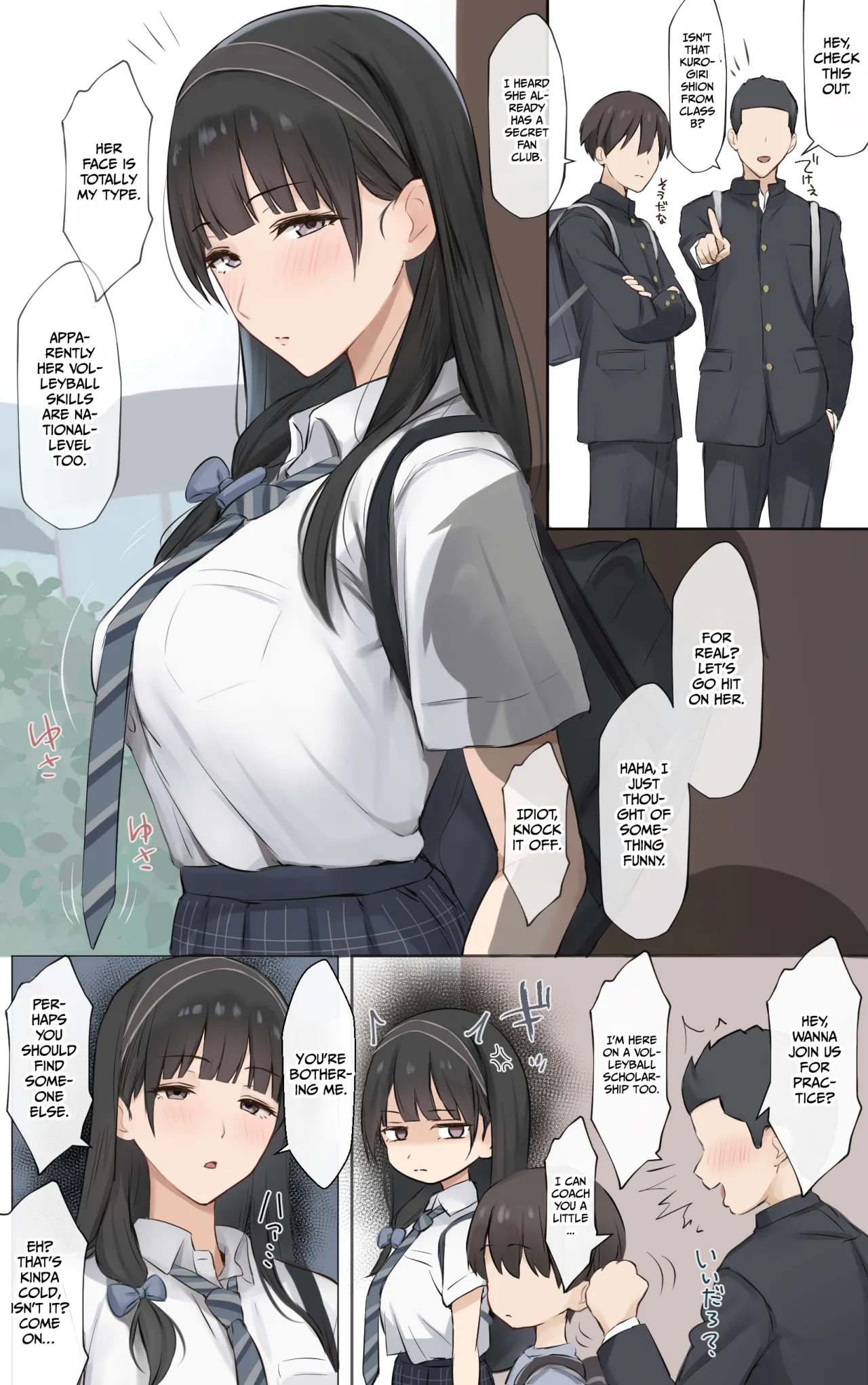 Boku no Onee-chan wa Sekai de Ichiban Tsuyokute kakkoiin da. 3