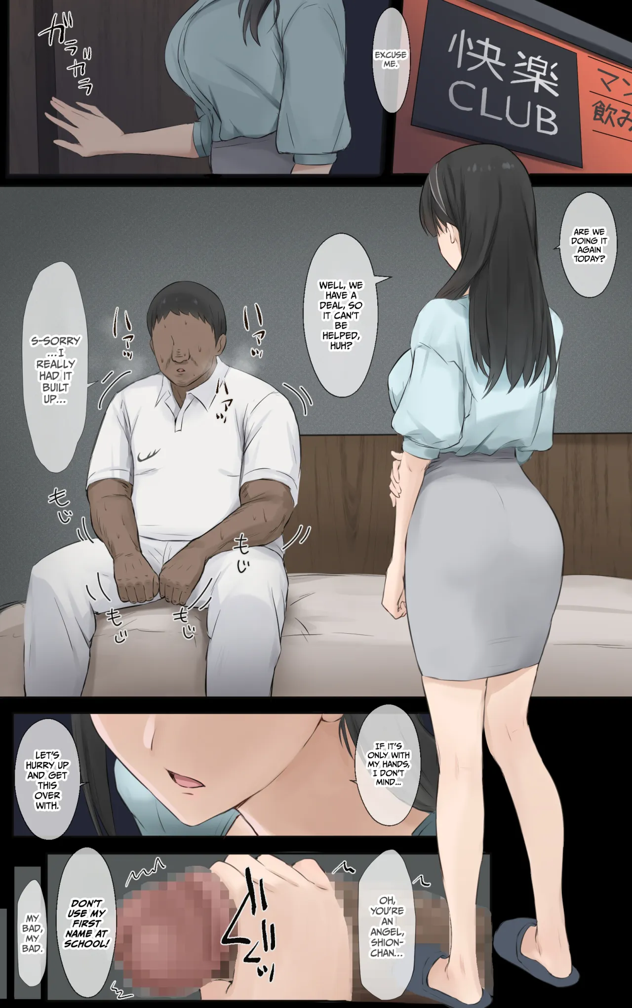 Boku no Onee-chan wa Sekai de Ichiban Tsuyokute kakkoiin da. 7