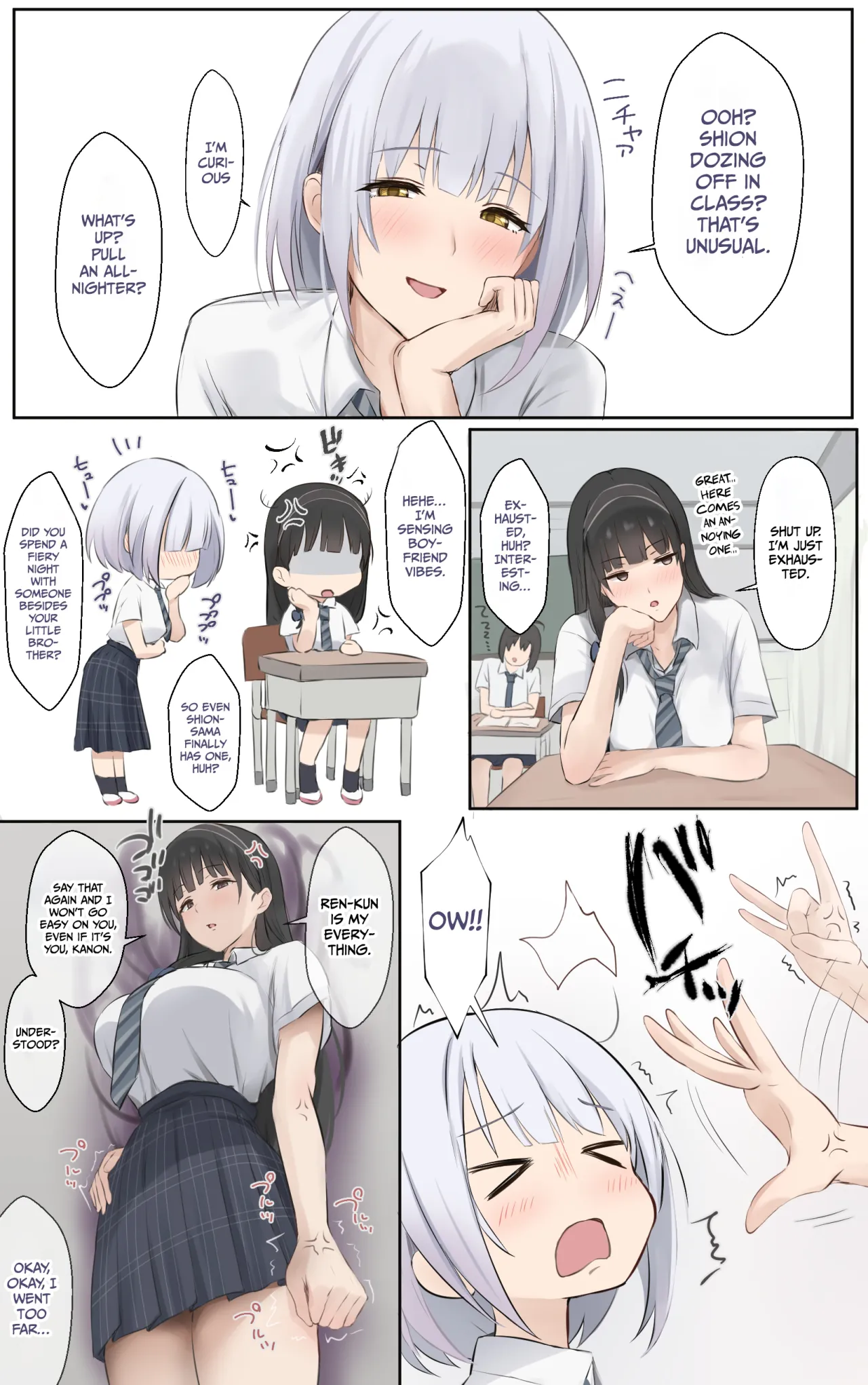 Boku no Onee-chan wa Sekai de Ichiban Tsuyokute kakkoiin da. 86