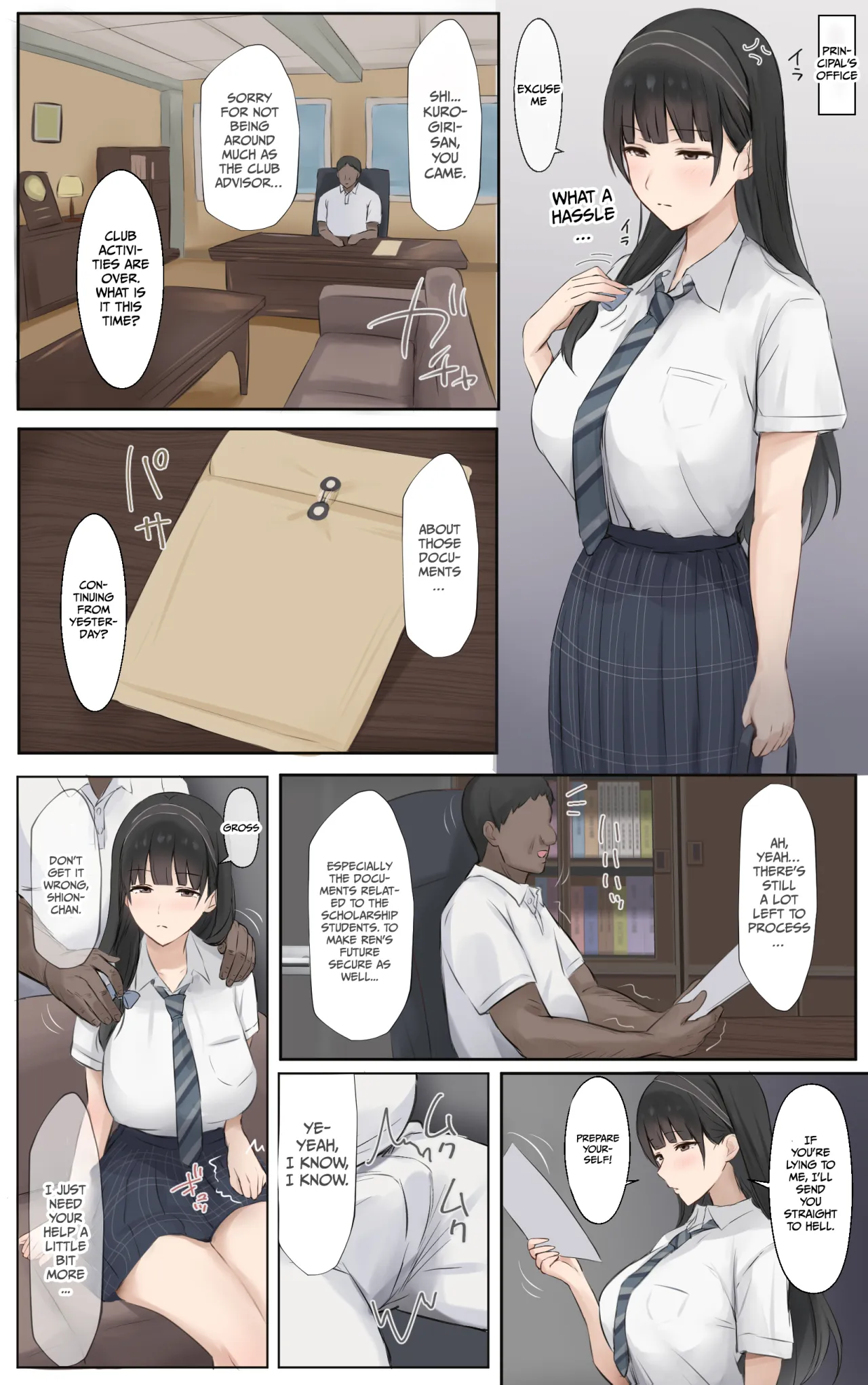 Boku no Onee-chan wa Sekai de Ichiban Tsuyokute kakkoiin da. 88