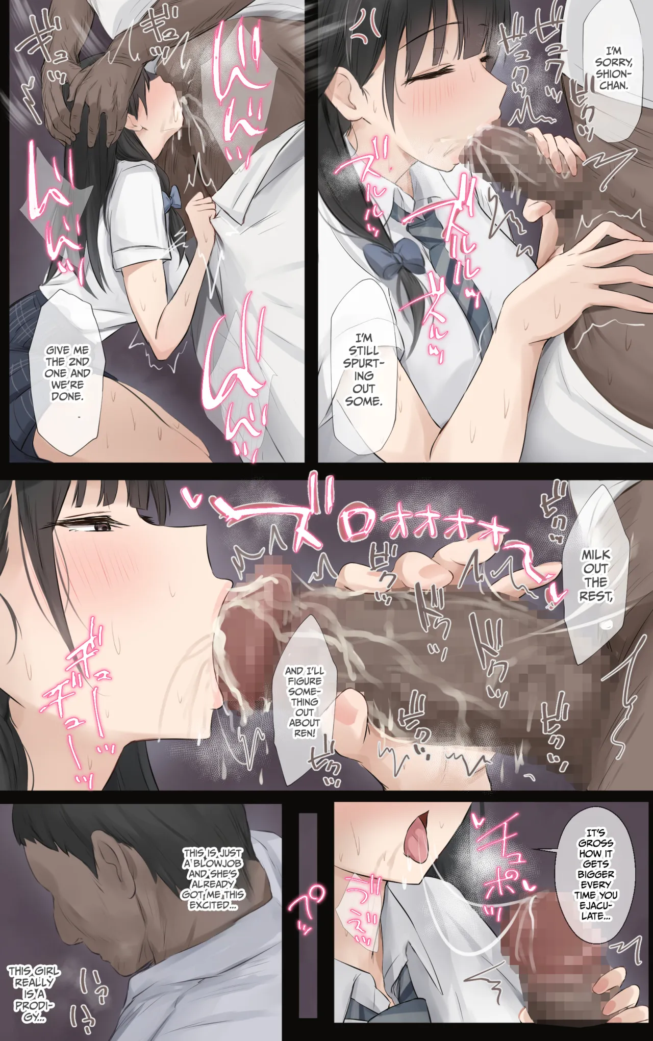 Boku no Onee-chan wa Sekai de Ichiban Tsuyokute kakkoiin da. 92