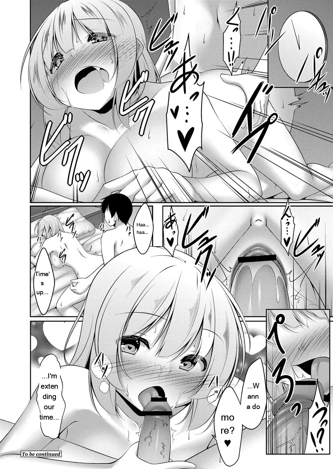 Boku no Risou no Inran Kanojo 108