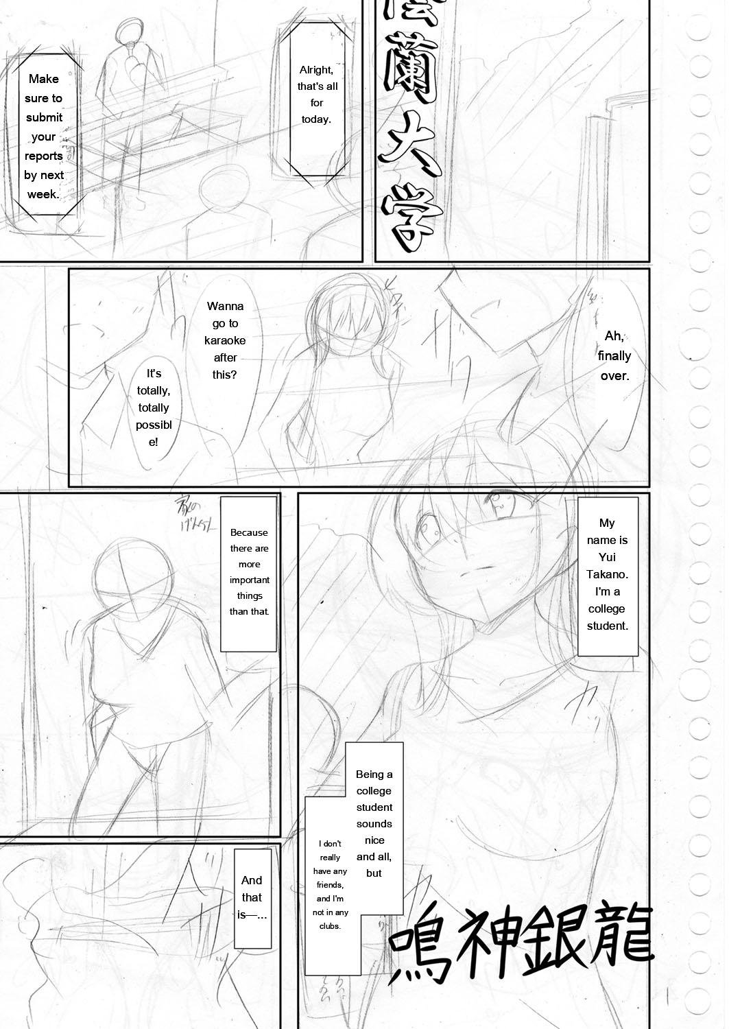 Boku no Risou no Inran Kanojo 203