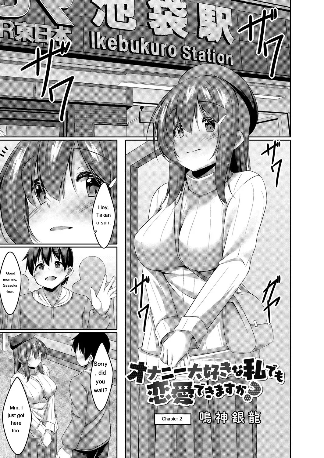 Boku no Risou no Inran Kanojo 33