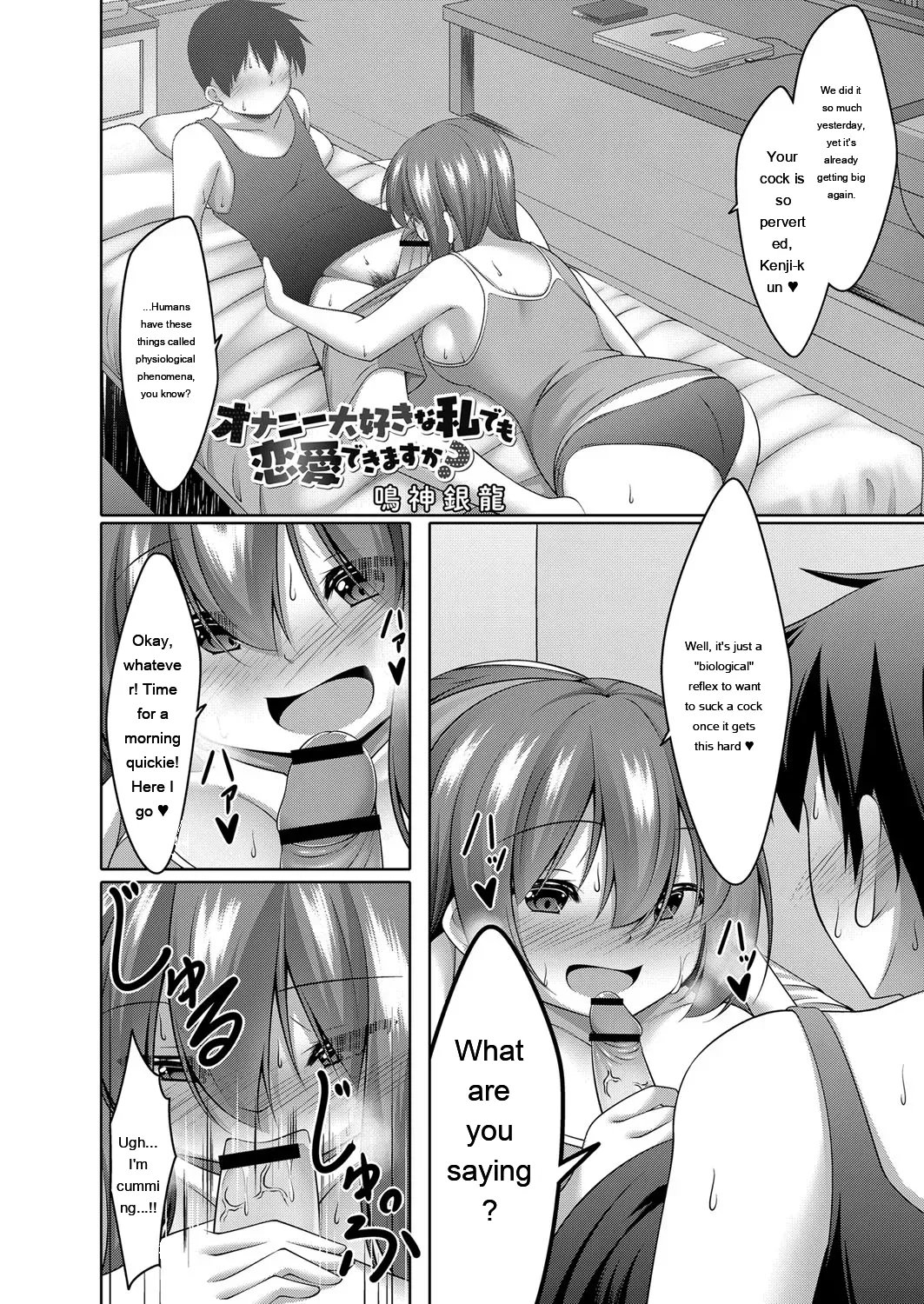 Boku no Risou no Inran Kanojo 60