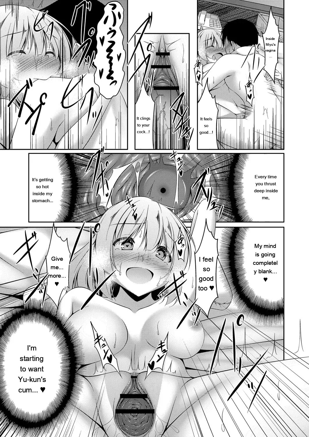 Boku no Risou no Inran Kanojo 99