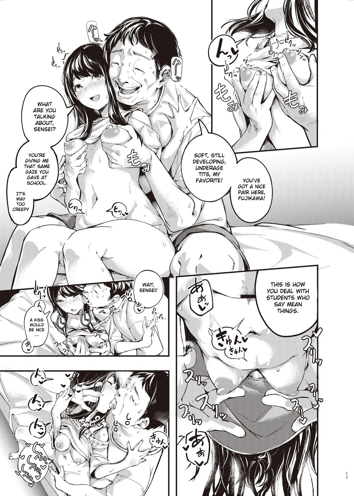 Boku no Shiranai Himitsu no Natsuyasumi | Summer Break Secret I Didn't Know About 12