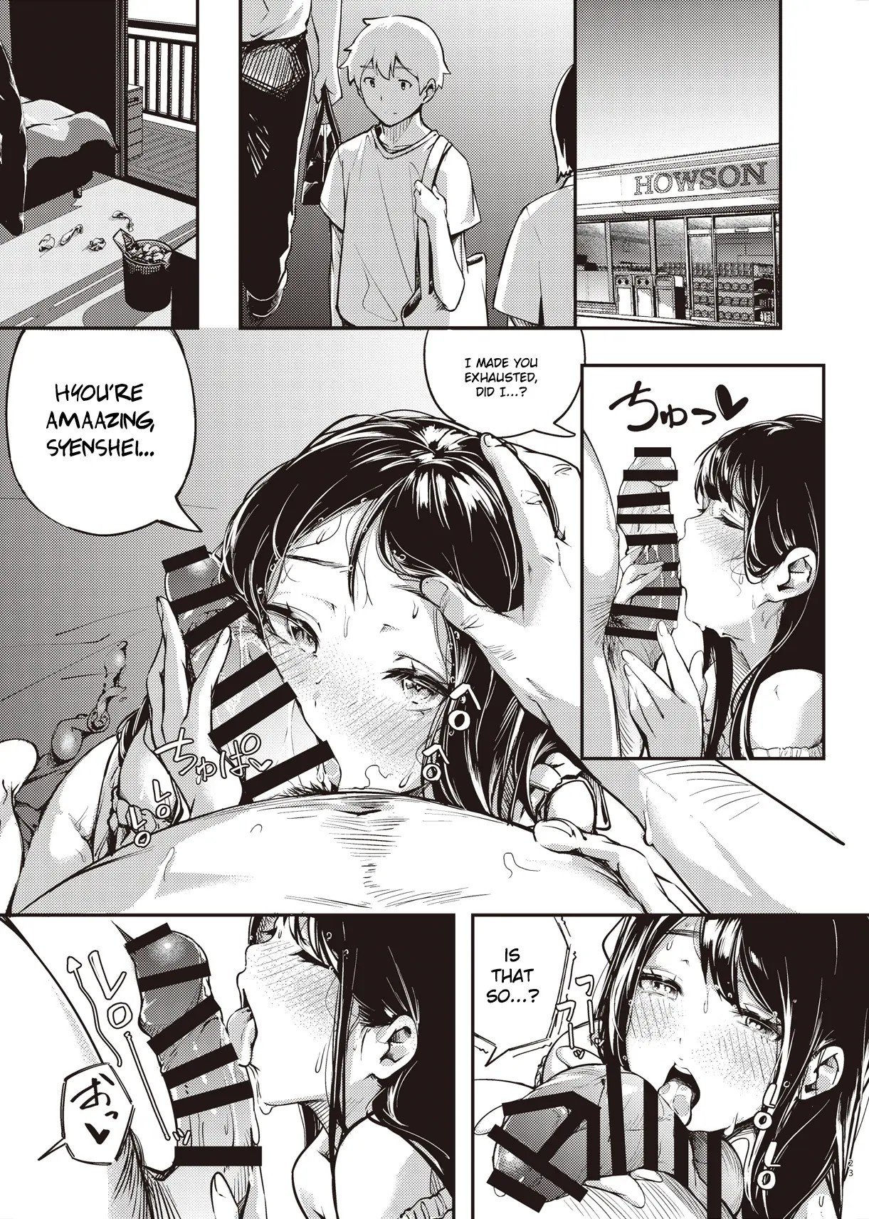Boku no Shiranai Himitsu no Natsuyasumi | Summer Break Secret I Didn't Know About 22