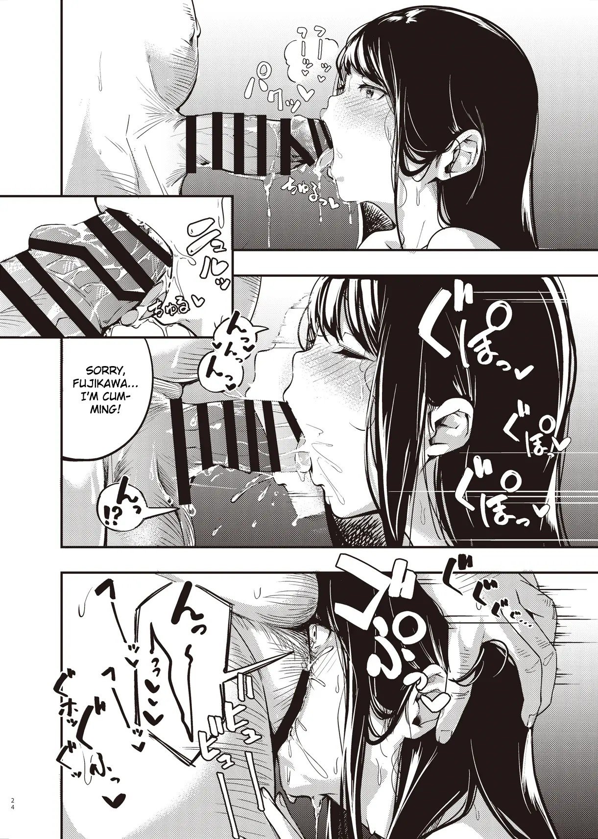 Boku no Shiranai Himitsu no Natsuyasumi | Summer Break Secret I Didn't Know About 23