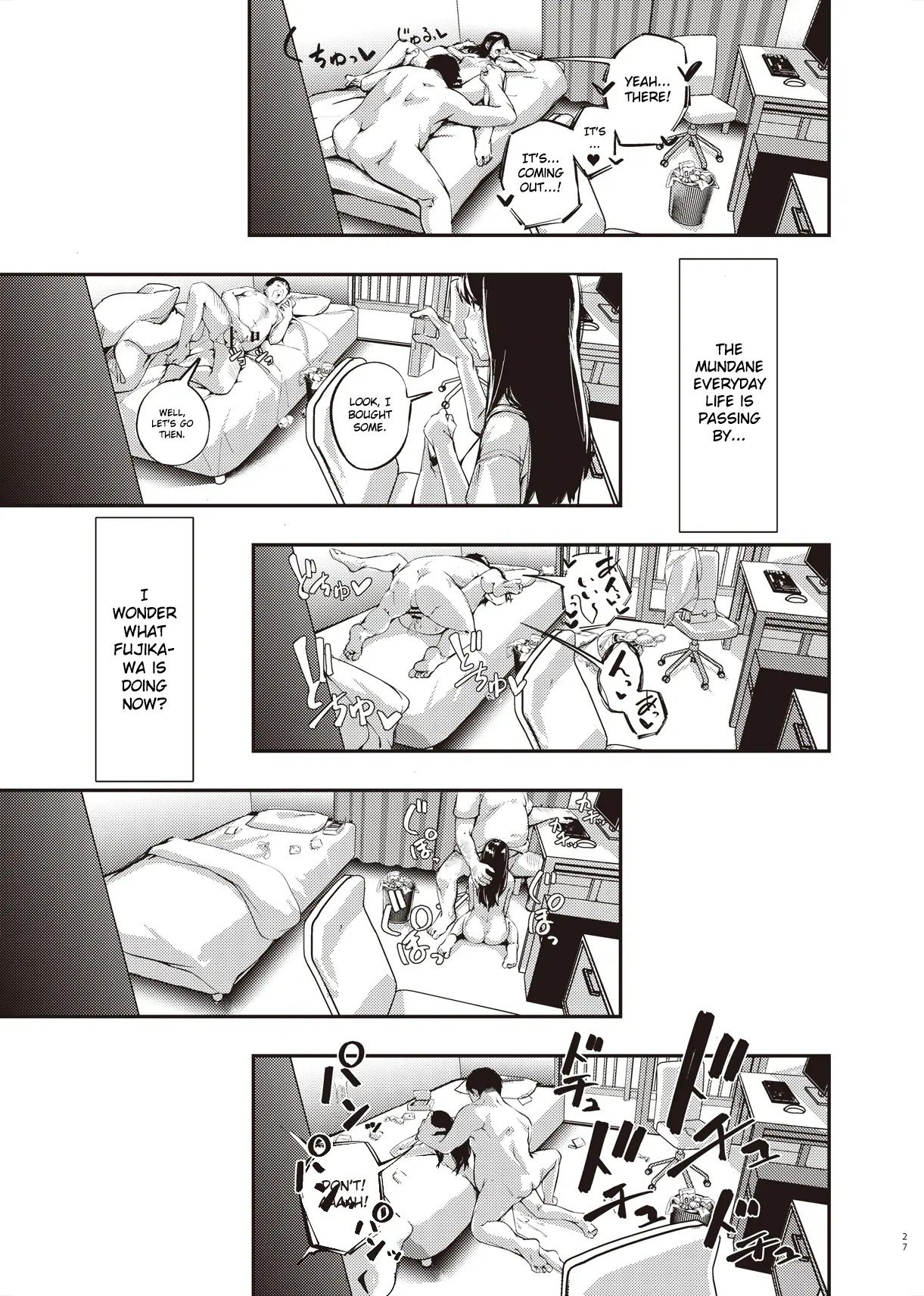 Boku no Shiranai Himitsu no Natsuyasumi | Summer Break Secret I Didn't Know About 26
