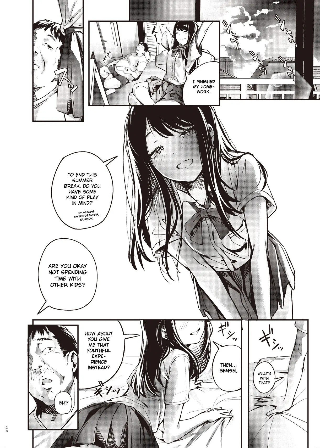 Boku no Shiranai Himitsu no Natsuyasumi | Summer Break Secret I Didn't Know About 27