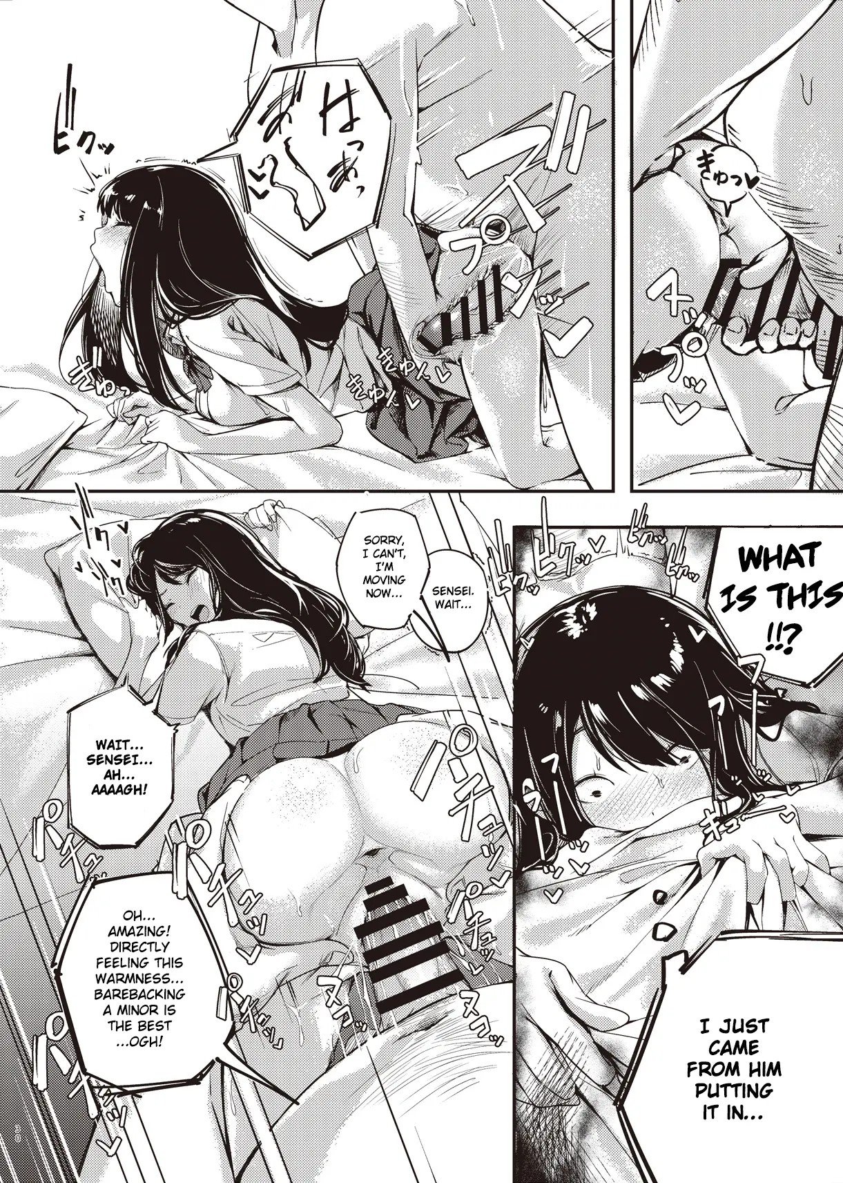 Boku no Shiranai Himitsu no Natsuyasumi | Summer Break Secret I Didn't Know About 29