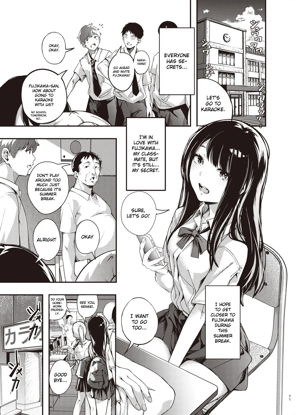Boku no Shiranai Himitsu no Natsuyasumi | Summer Break Secret I Didn't Know About 4