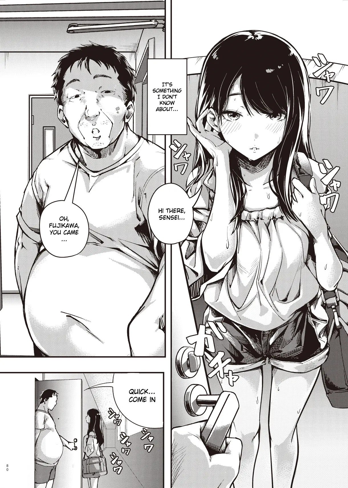 Boku no Shiranai Himitsu no Natsuyasumi | Summer Break Secret I Didn't Know About 7
