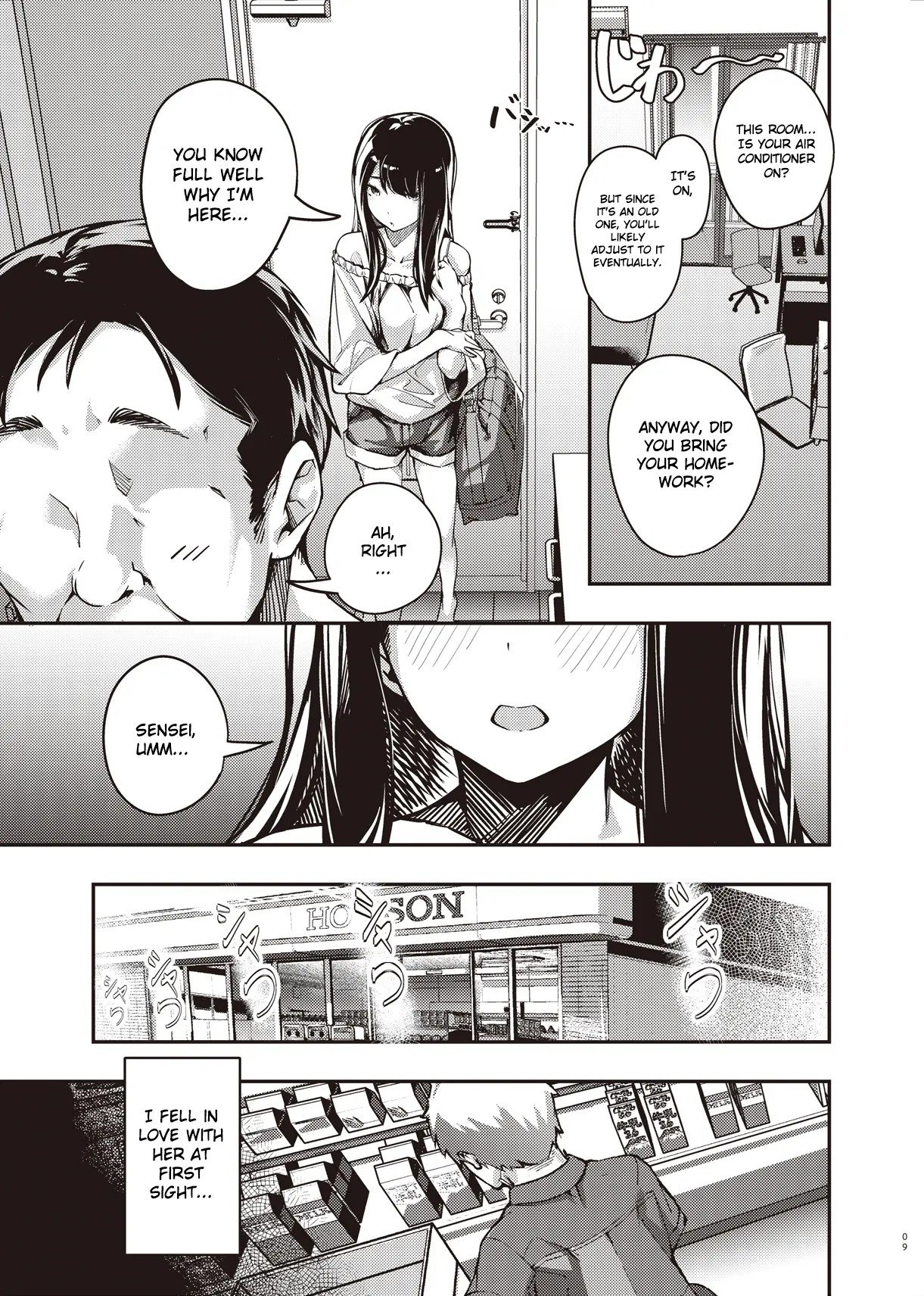 Boku no Shiranai Himitsu no Natsuyasumi | Summer Break Secret I Didn't Know About 8