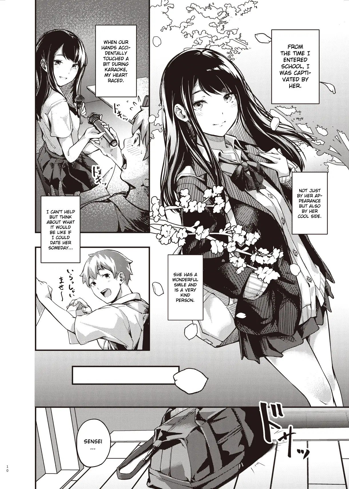 Boku no Shiranai Himitsu no Natsuyasumi | Summer Break Secret I Didn't Know About 9