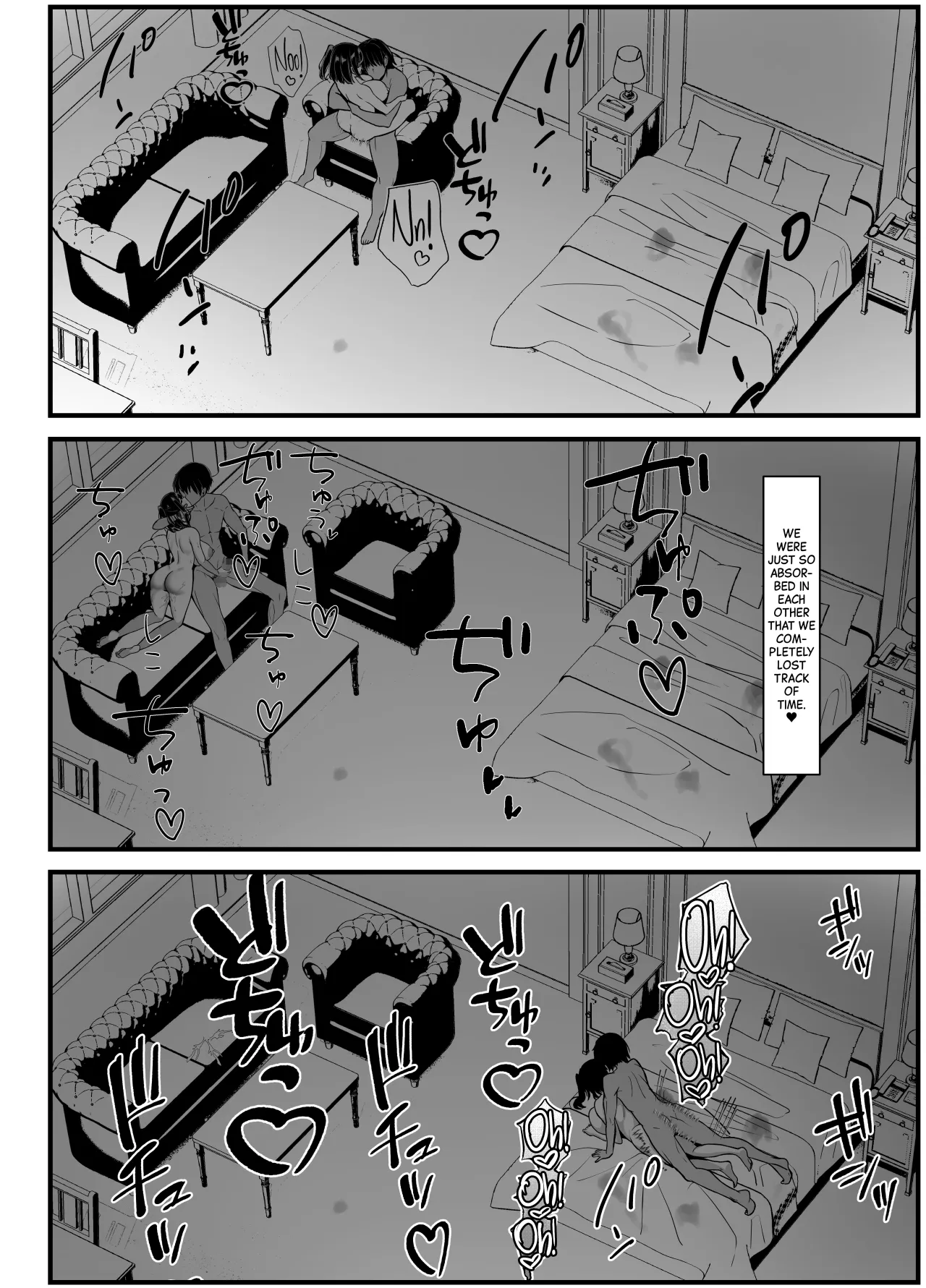 Boku no Tanomi de Hoka no Otoko to SEX shite kita Toki no Hanashi o Kikasete kureru Kanojo 105