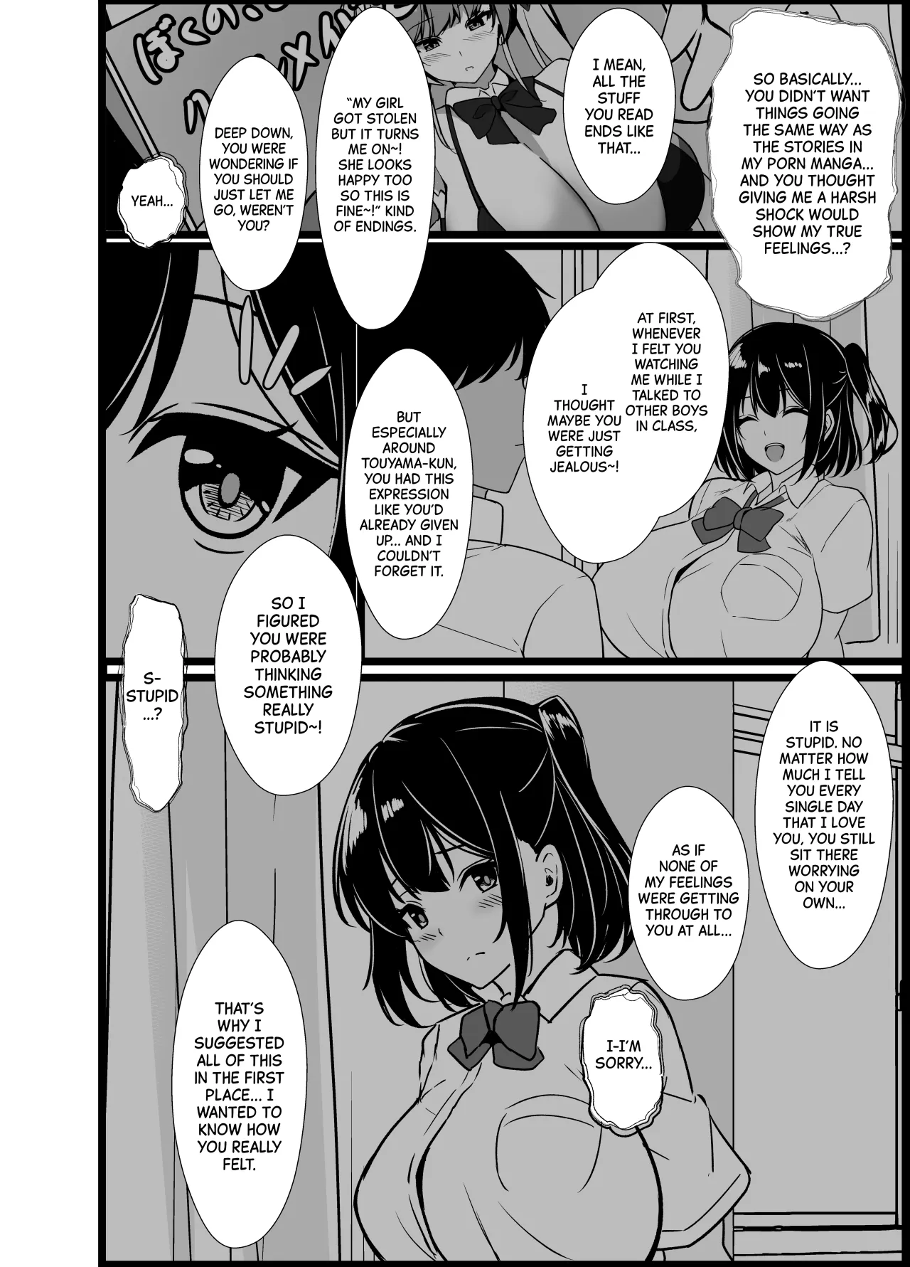 Boku no Tanomi de Hoka no Otoko to SEX shite kita Toki no Hanashi o Kikasete kureru Kanojo 120