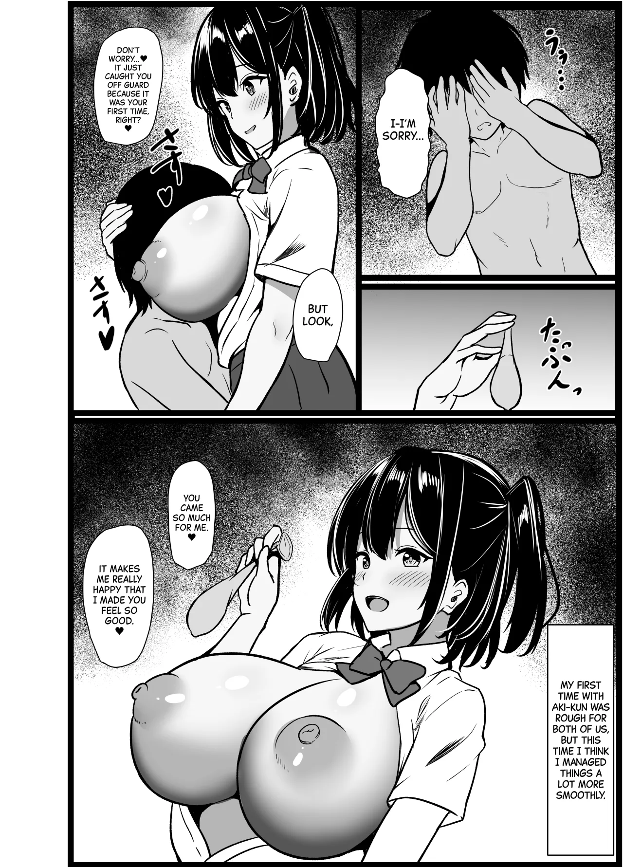 Boku no Tanomi de Hoka no Otoko to SEX shite kita Toki no Hanashi o Kikasete kureru Kanojo 22