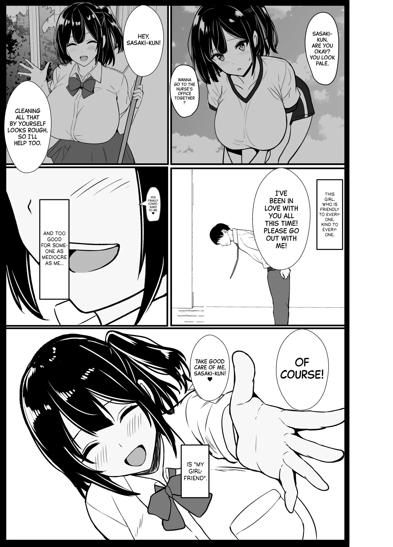 Boku no Tanomi de Hoka no Otoko to SEX shite kita Toki no Hanashi o Kikasete kureru Kanojo 5