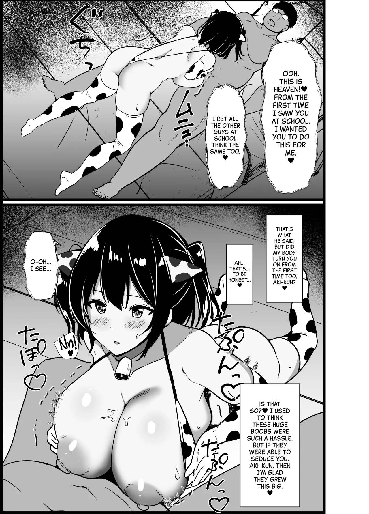 Boku no Tanomi de Hoka no Otoko to SEX shite kita Toki no Hanashi o Kikasete kureru Kanojo 59