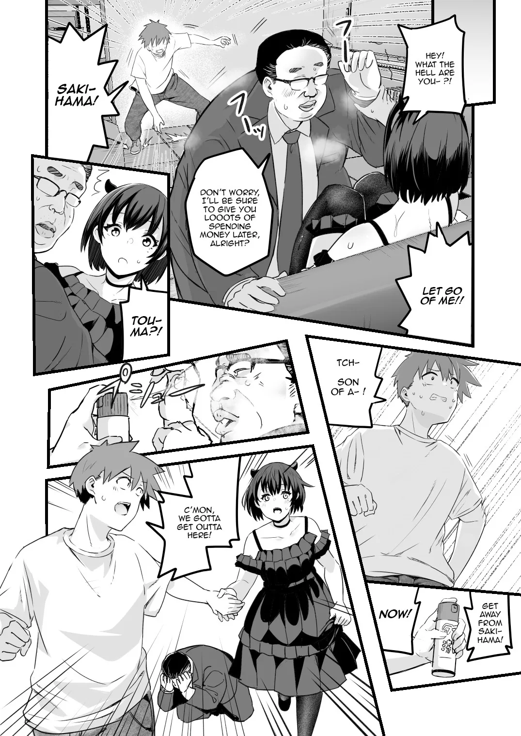 Boku, Ryousei Guyuu dakara 12