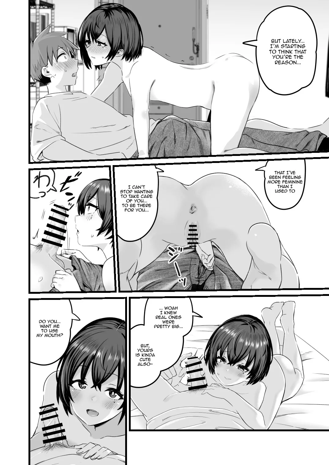 Boku, Ryousei Guyuu dakara 16