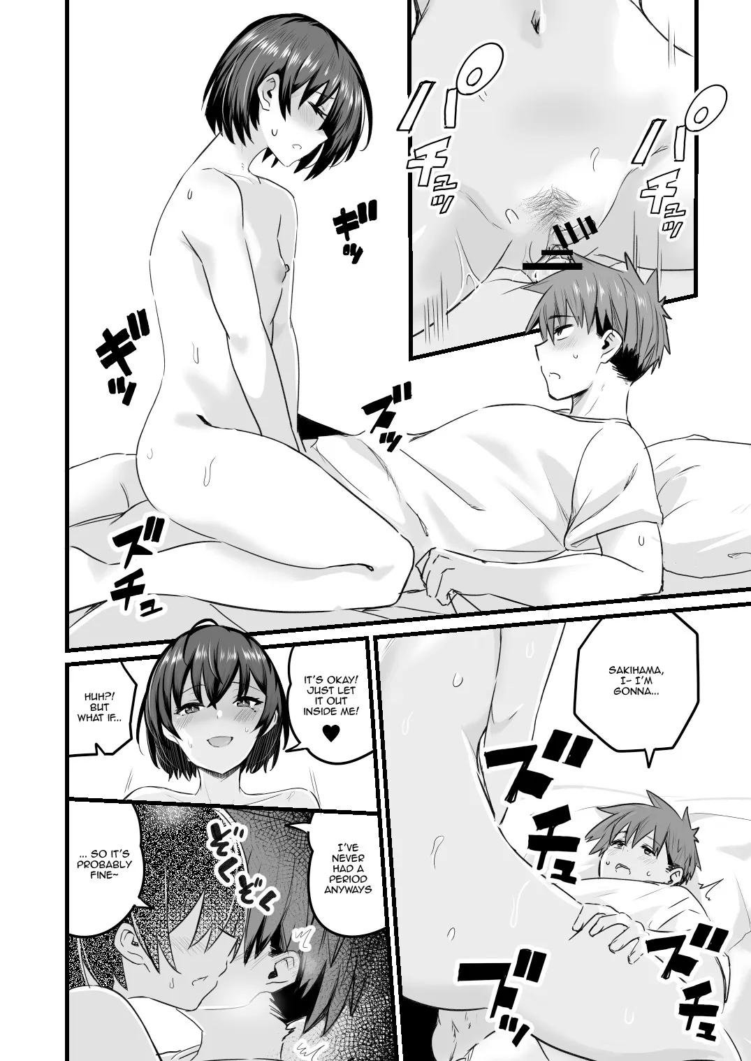 Boku, Ryousei Guyuu dakara 20