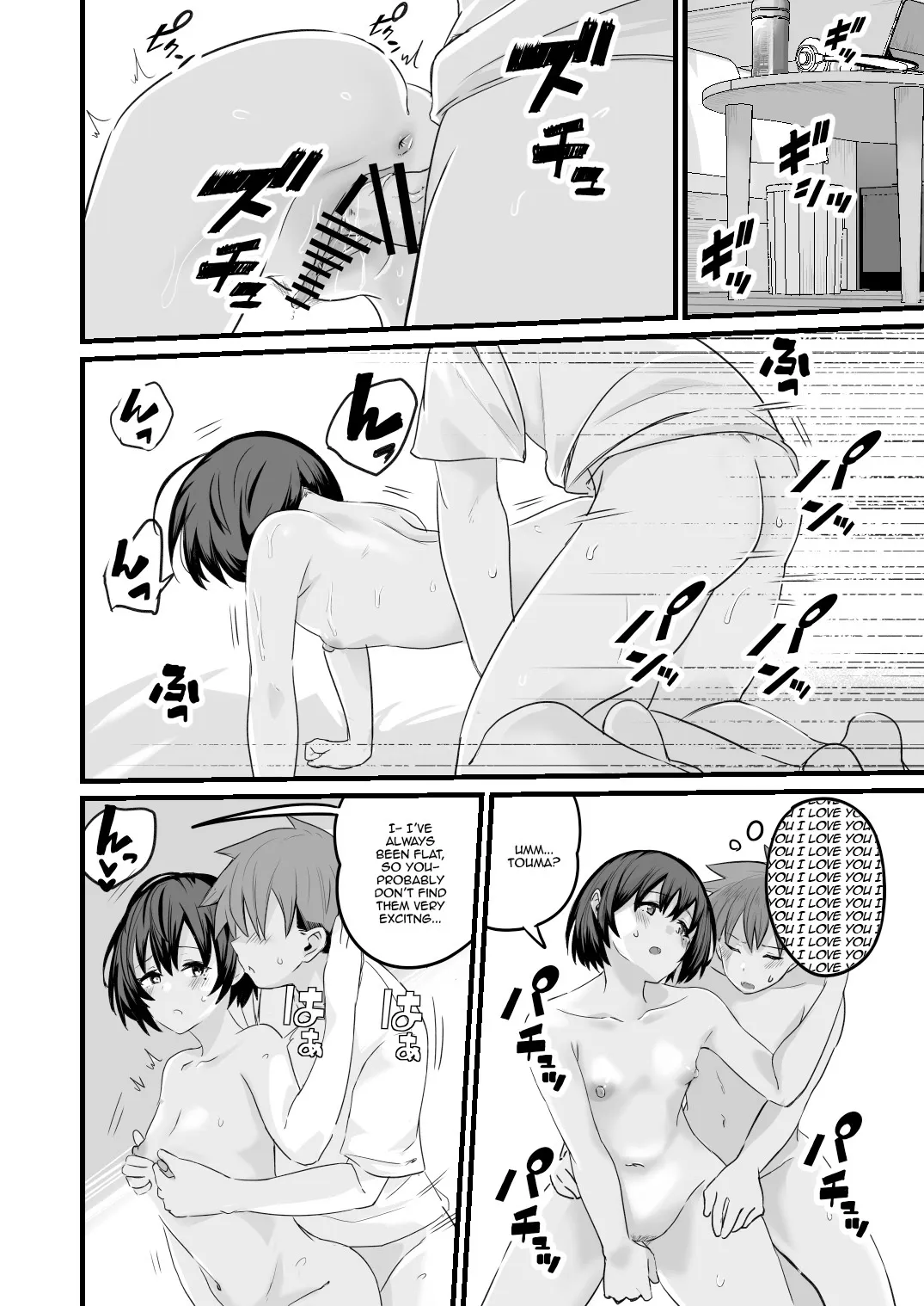 Boku, Ryousei Guyuu dakara 22