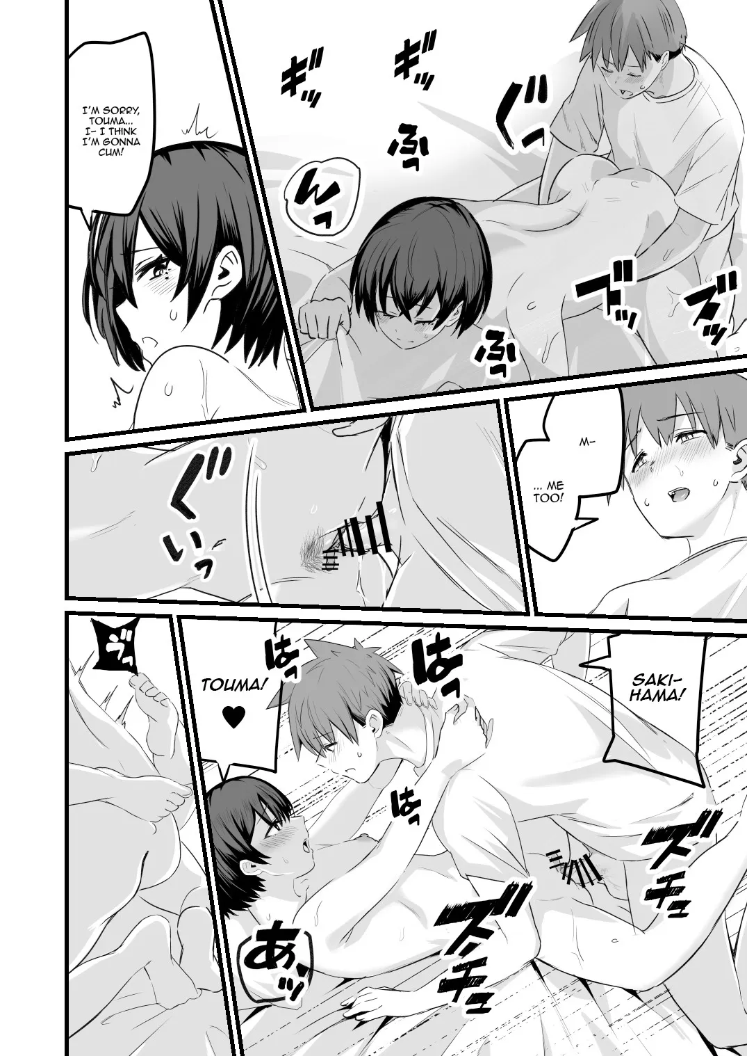 Boku, Ryousei Guyuu dakara 24