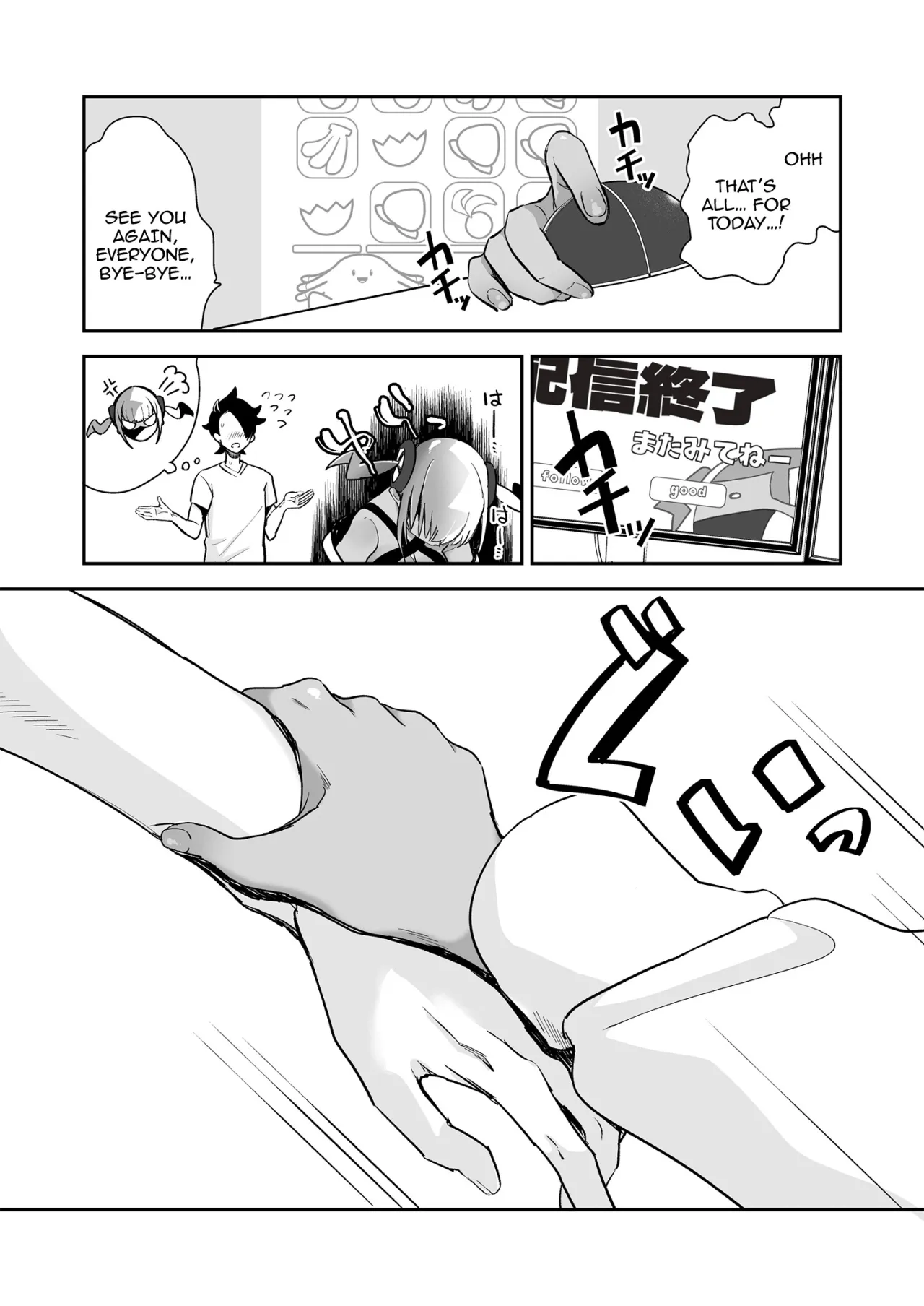 Boku wa Canari Kenzen nano de Ero Haishin wa Shinaizo!! 17