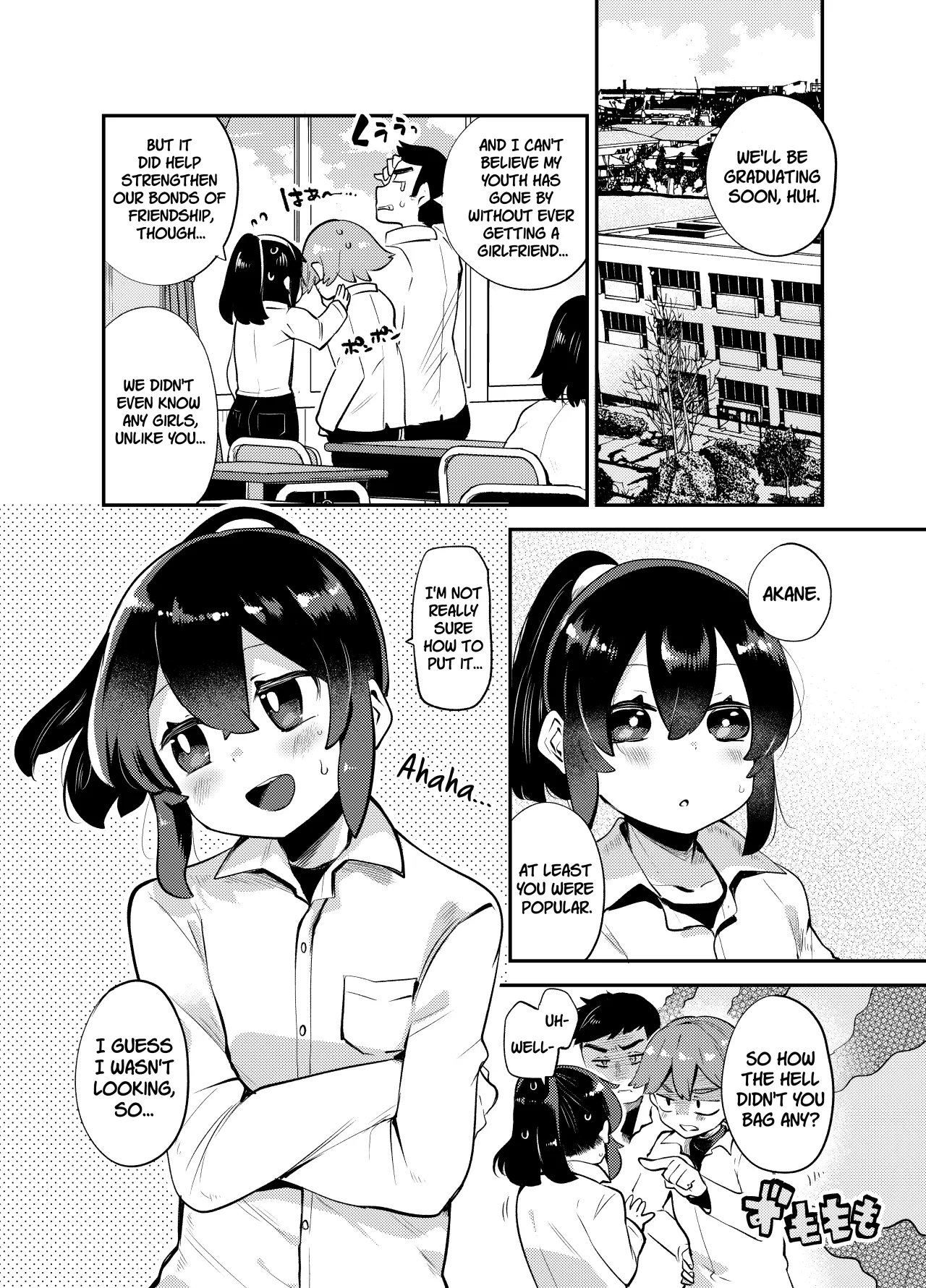 Boku wa Papa no Oyome-san ni Naru Tame ni Umarete Kitanda ~Kotori-san-chi Hen~ 2