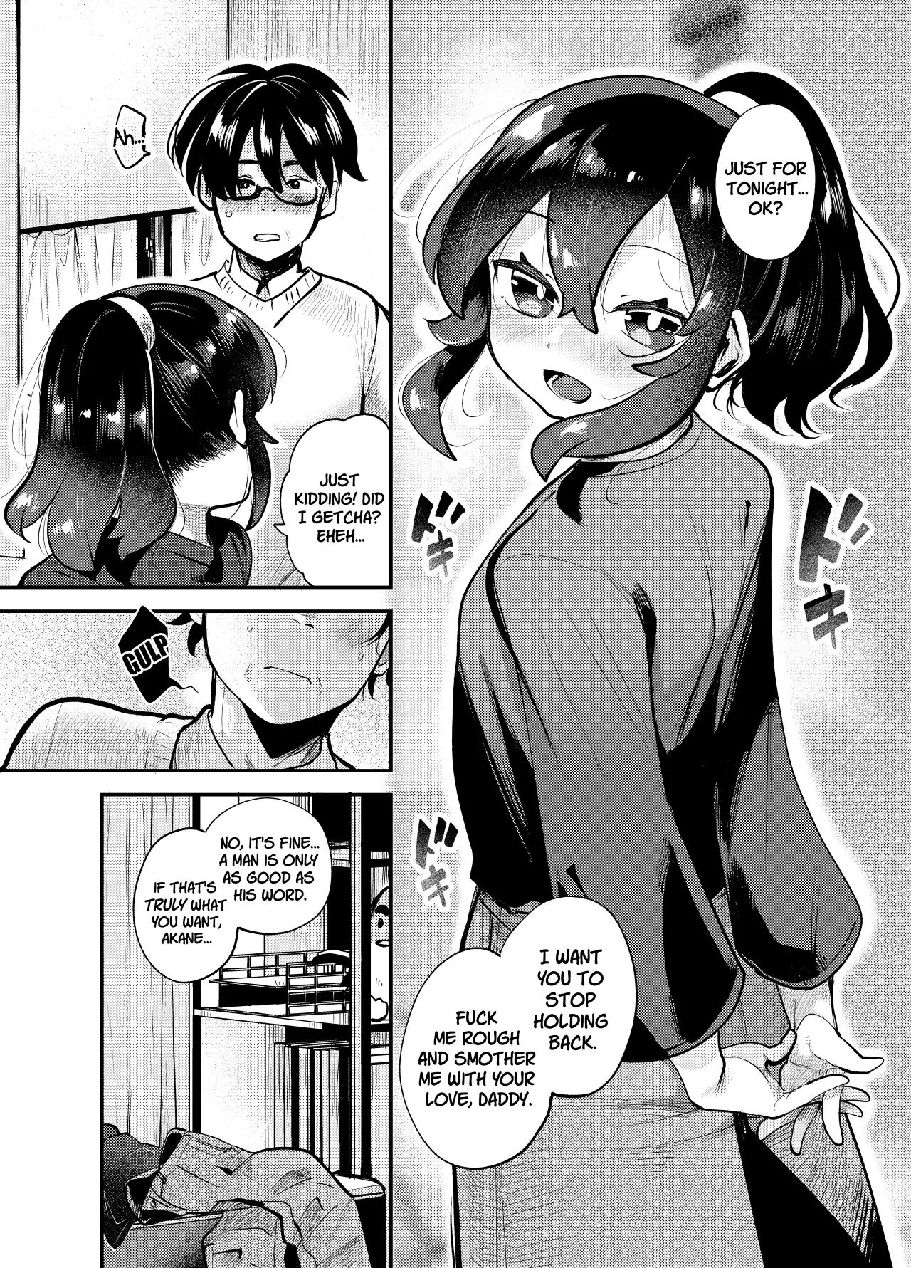 Boku wa Papa no Oyome-san ni Naru Tame ni Umarete Kitanda ~Kotori-san-chi Hen~ 17