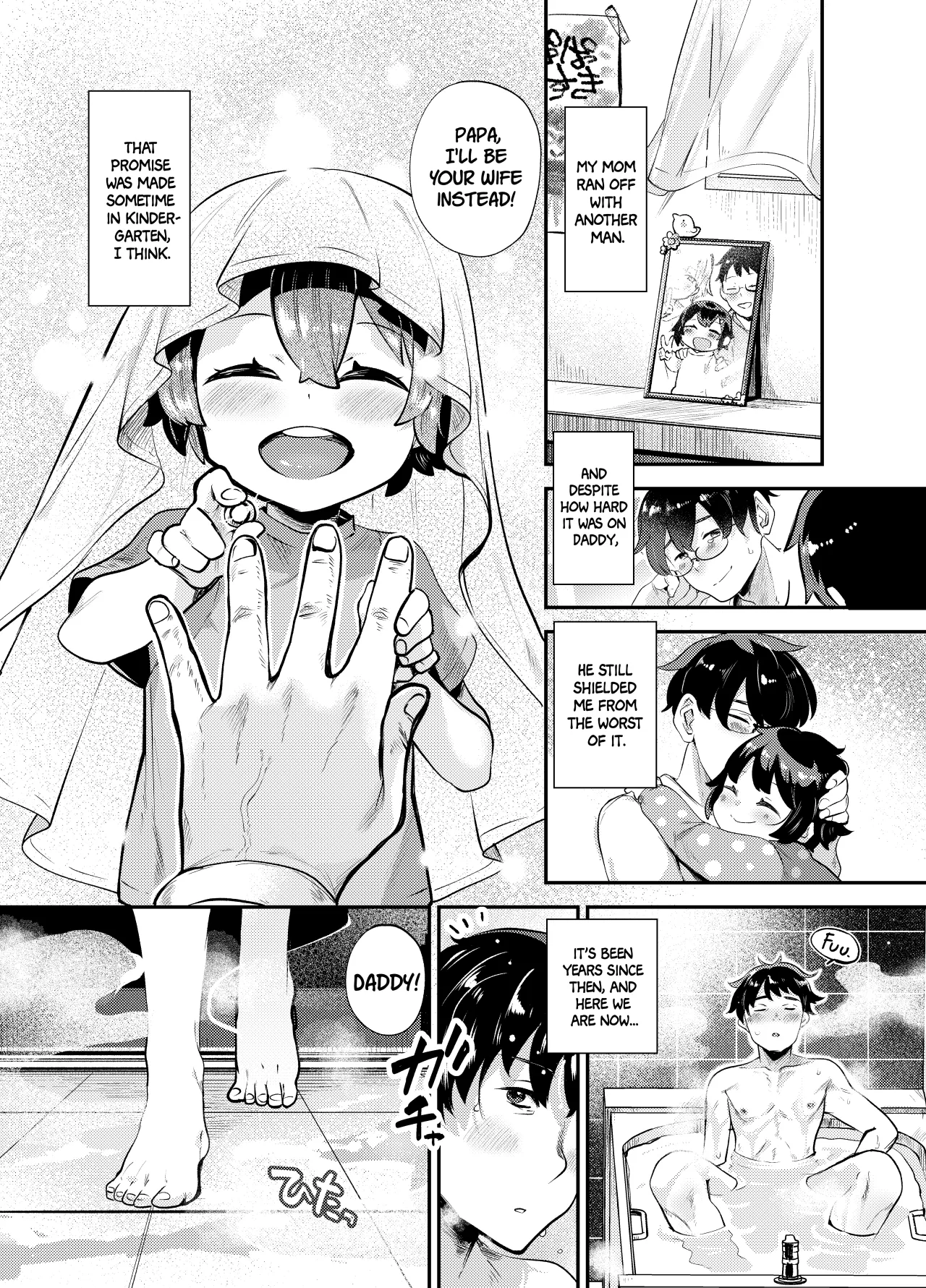 Boku wa Papa no Oyome-san ni Naru Tame ni Umarete Kitanda ~Kotori-san-chi Hen~ 5