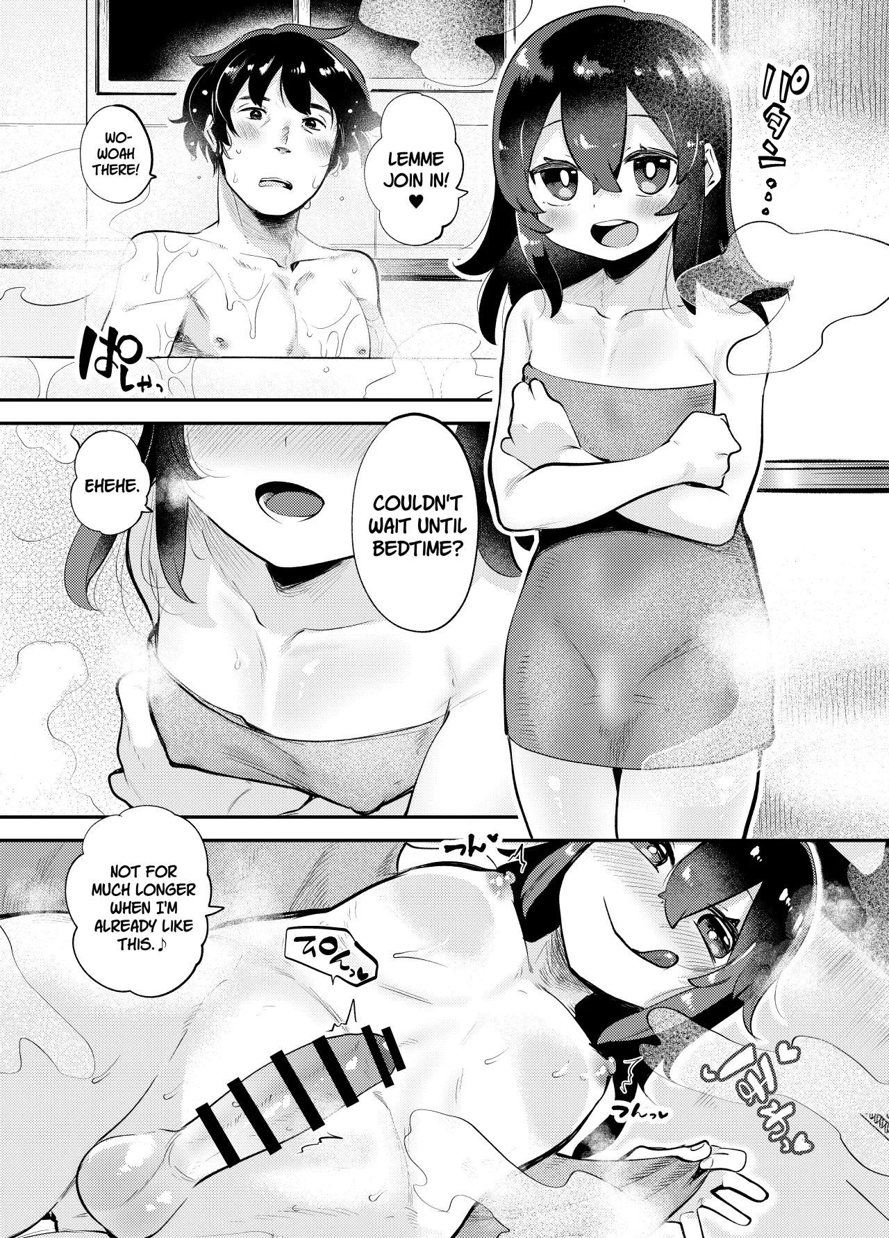 Boku wa Papa no Oyome-san ni Naru Tame ni Umarete Kitanda ~Kotori-san-chi Hen~ 6