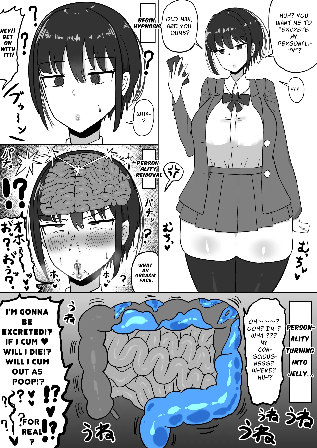 Bokukko Osananajimi no Honshou 23